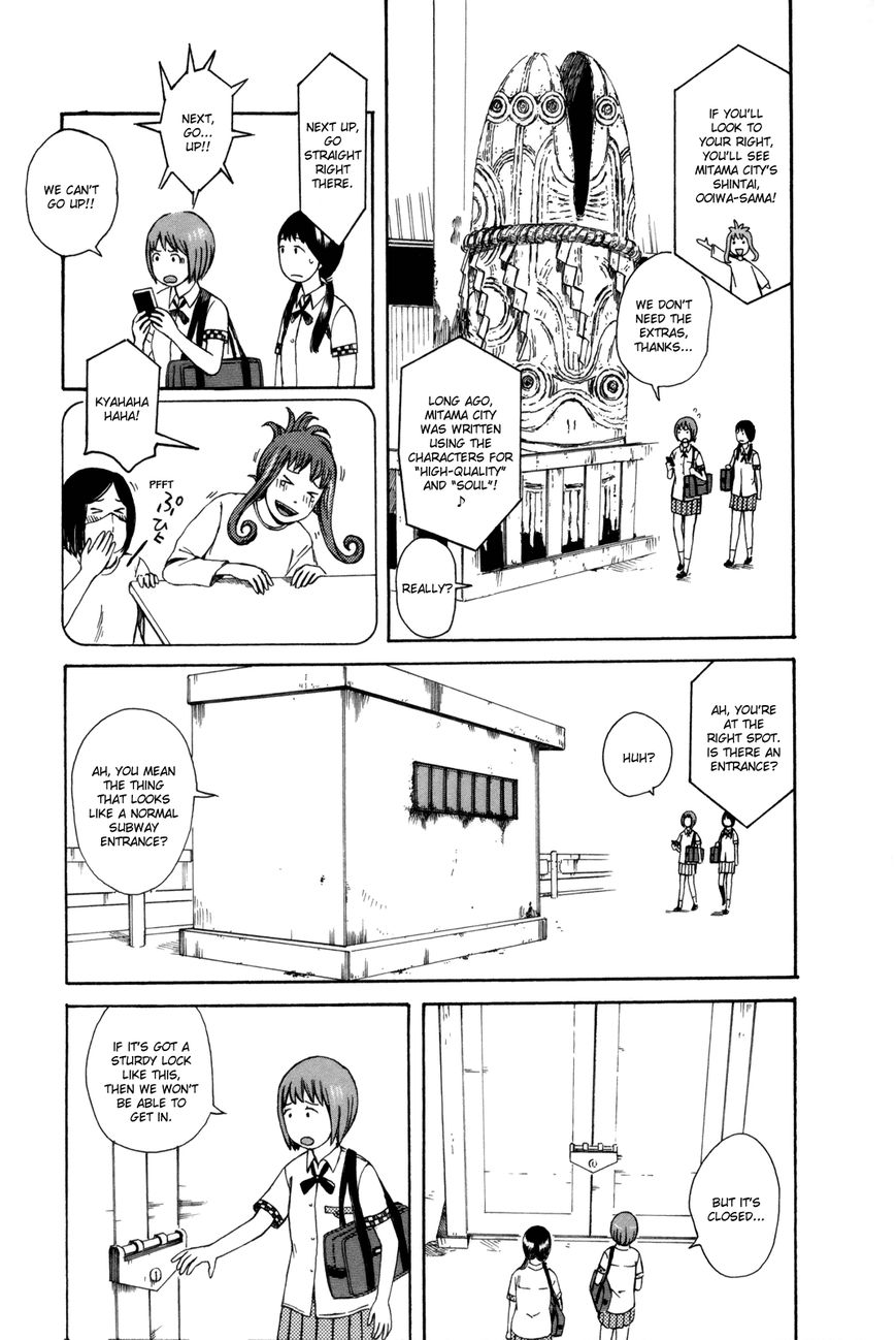 Dainana Joshikai Houkou Chapter 26 page 7 - Chapter 26 : The Terror of the Subway / Come For Me