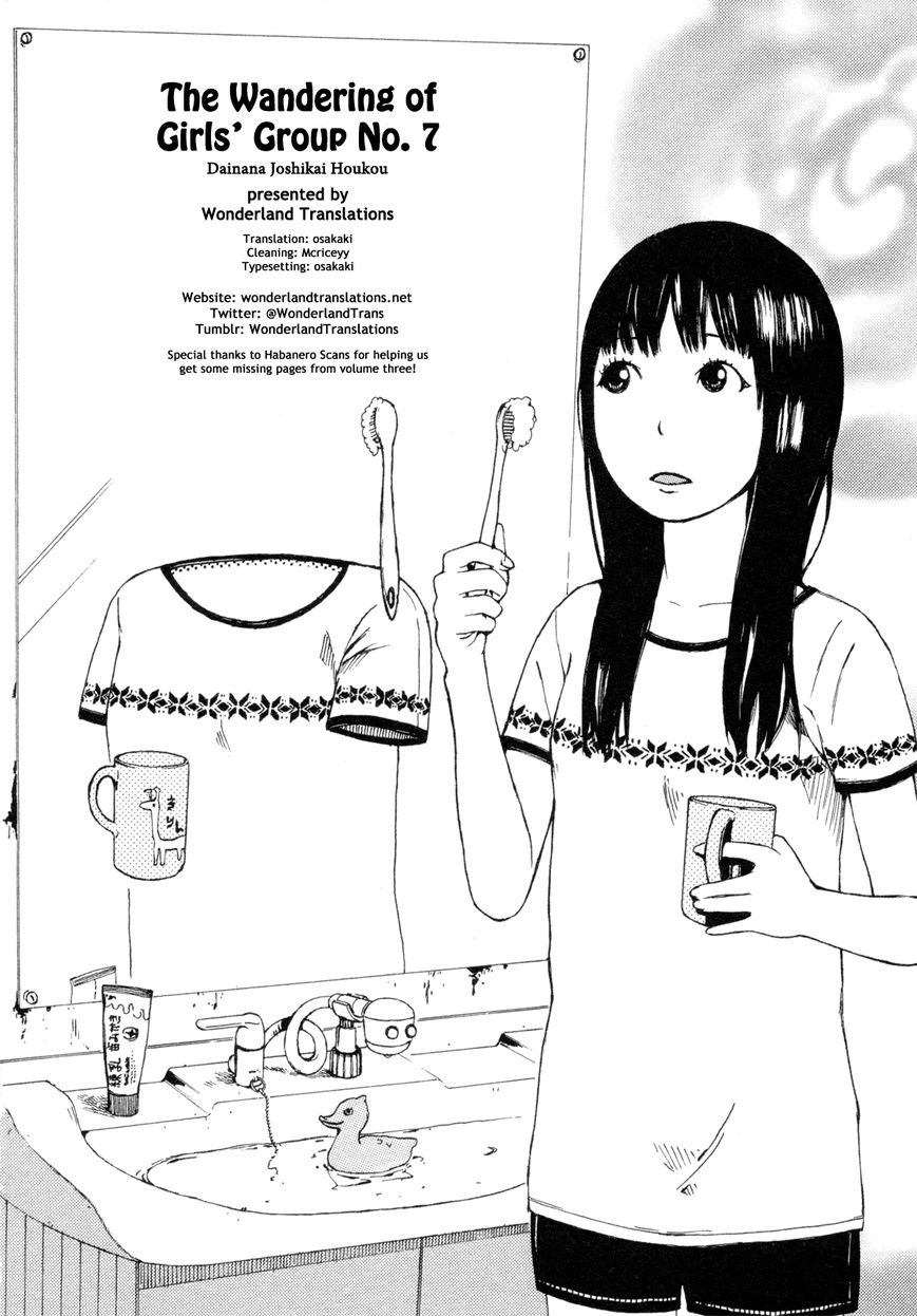 Dainana Joshikai Houkou Chapter 27 page 11 - Chapter 27 : The Hundred-Year Preservation Plan / One Quick Peek