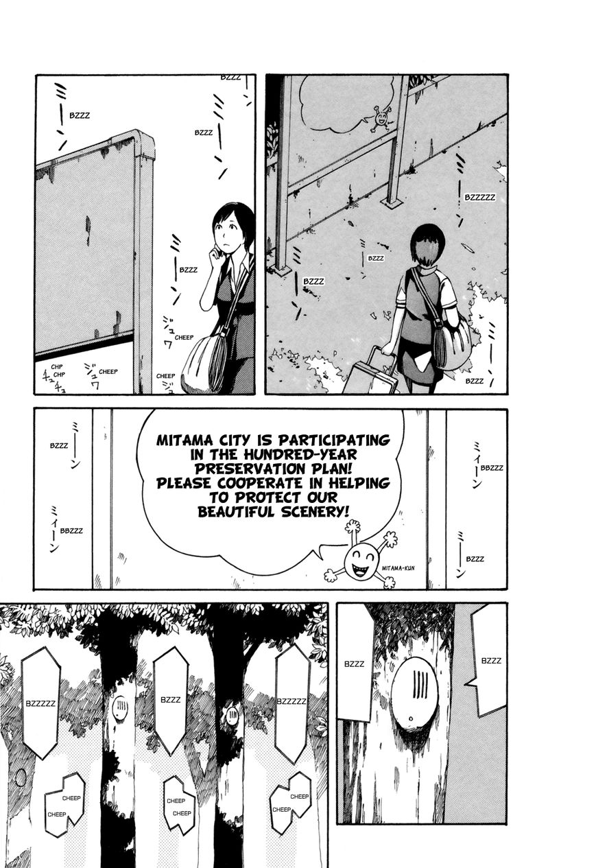 Dainana Joshikai Houkou Chapter 27 page 3 - Chapter 27 : The Hundred-Year Preservation Plan / One Quick Peek