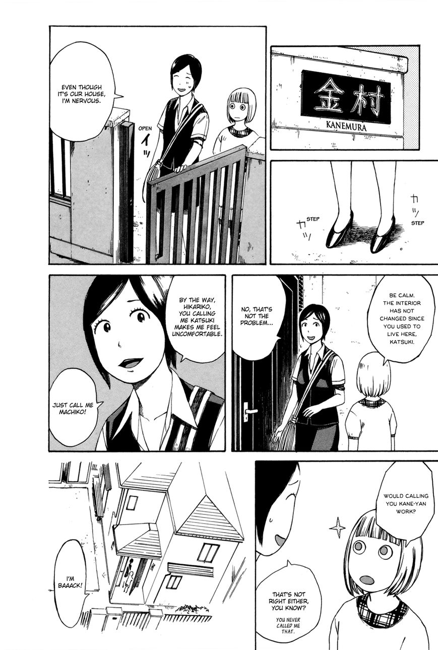 Dainana Joshikai Houkou Chapter 27 page 8 - Chapter 27 : The Hundred-Year Preservation Plan / One Quick Peek