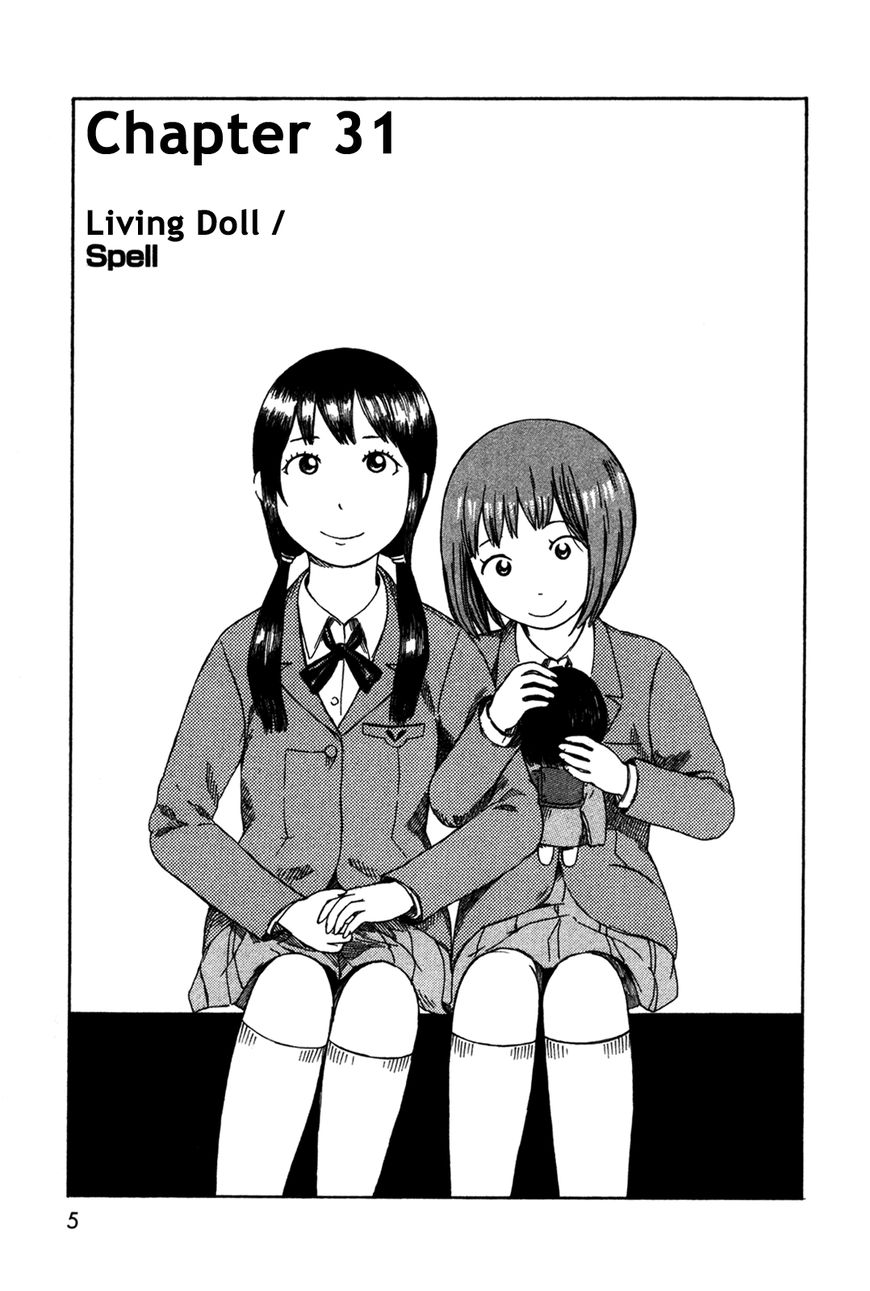 Dainana Joshikai Houkou Chapter 31 page 7 - Chapter 31 : Living Doll / Spell