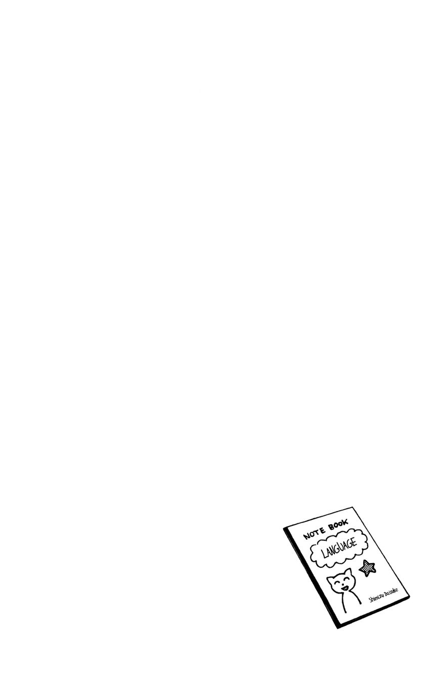 Dainana Joshikai Houkou Chapter 32 page 17 - Chapter 32 : The Bell of the Mountain Temple is Ringing / Holding Hands
