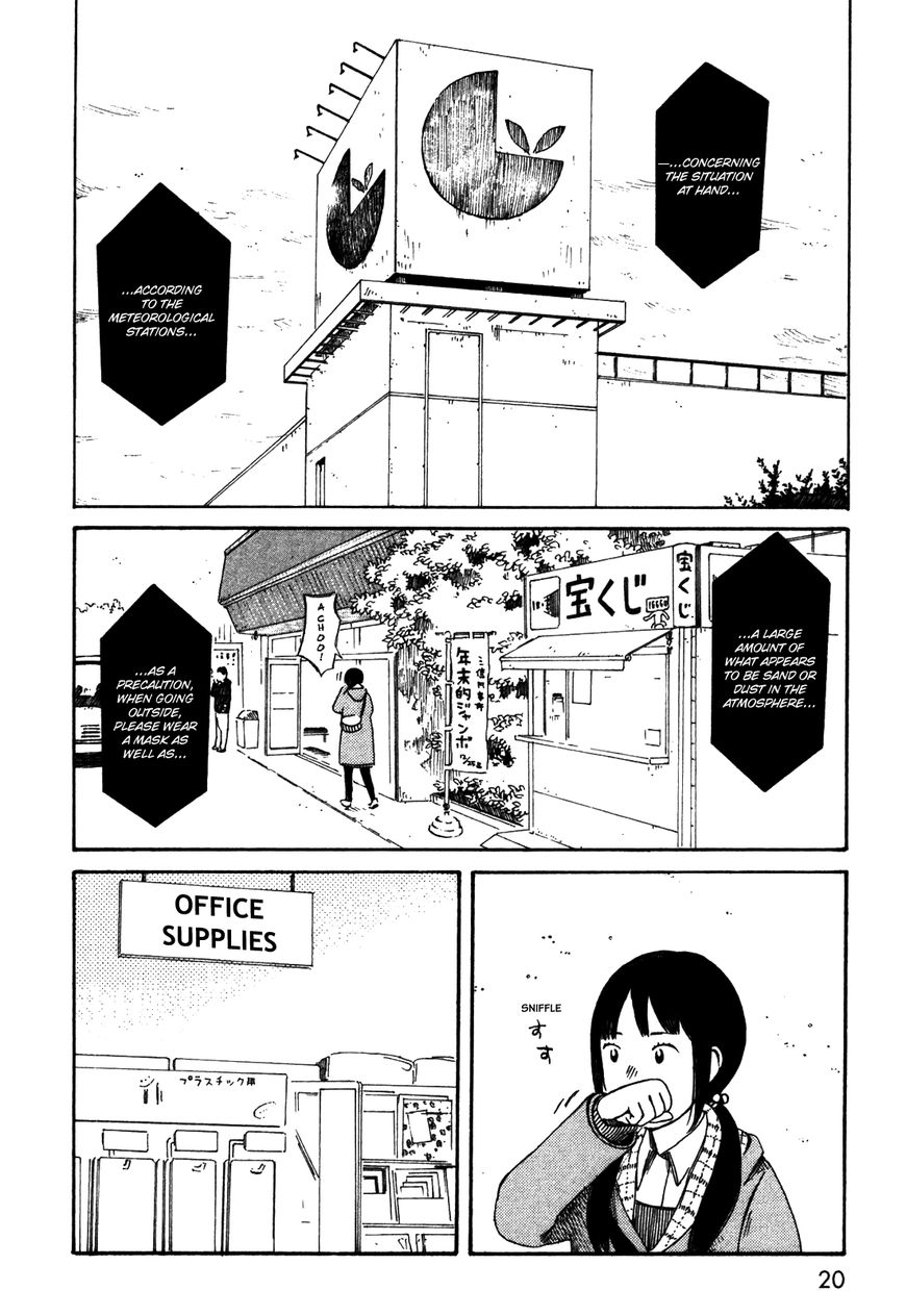 Dainana Joshikai Houkou Chapter 32 page 2 - Chapter 32 : The Bell of the Mountain Temple is Ringing / Holding Hands