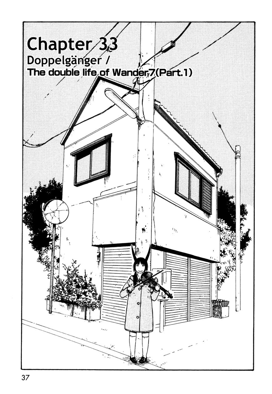 Dainana Joshikai Houkou Chapter 33 page 1 - Chapter 33 : Doppelgänger / The Double Life of Wander7 (Part 1)