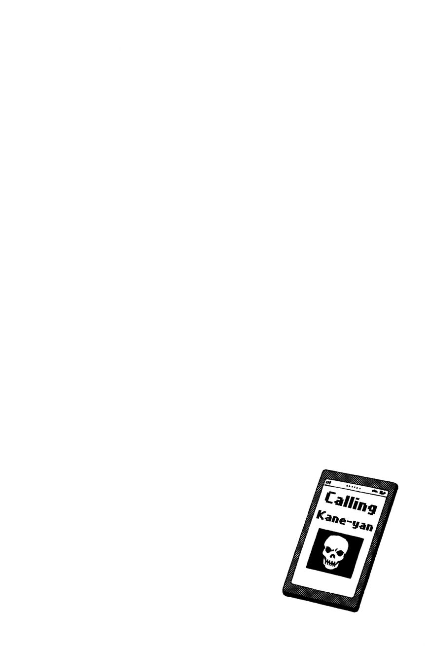 Dainana Joshikai Houkou Chapter 33 page 20 - Chapter 33 : Doppelgänger / The Double Life of Wander7 (Part 1)
