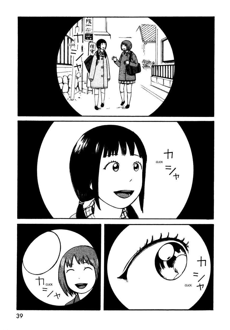 Dainana Joshikai Houkou Chapter 33 page 3 - Chapter 33 : Doppelgänger / The Double Life of Wander7 (Part 1)