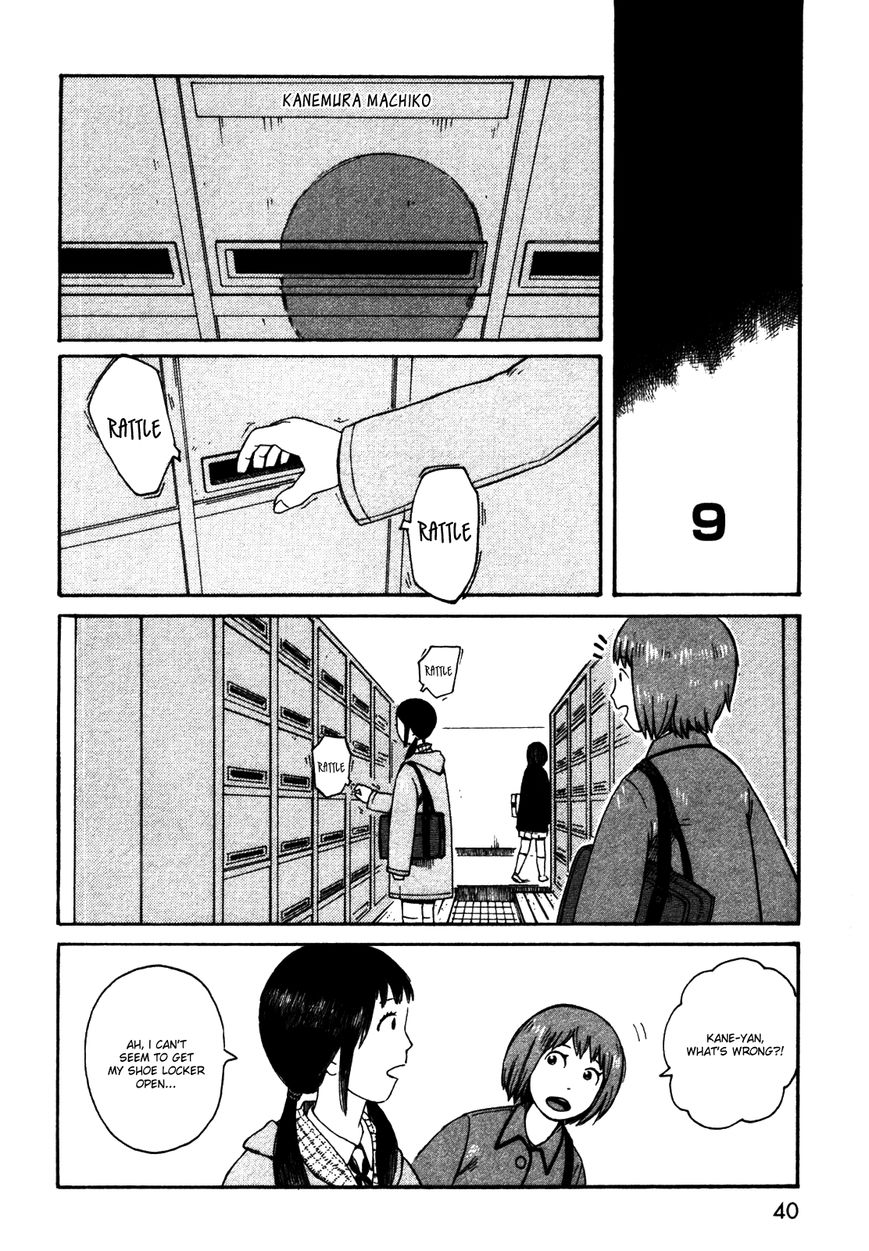 Dainana Joshikai Houkou Chapter 33 page 4 - Chapter 33 : Doppelgänger / The Double Life of Wander7 (Part 1)