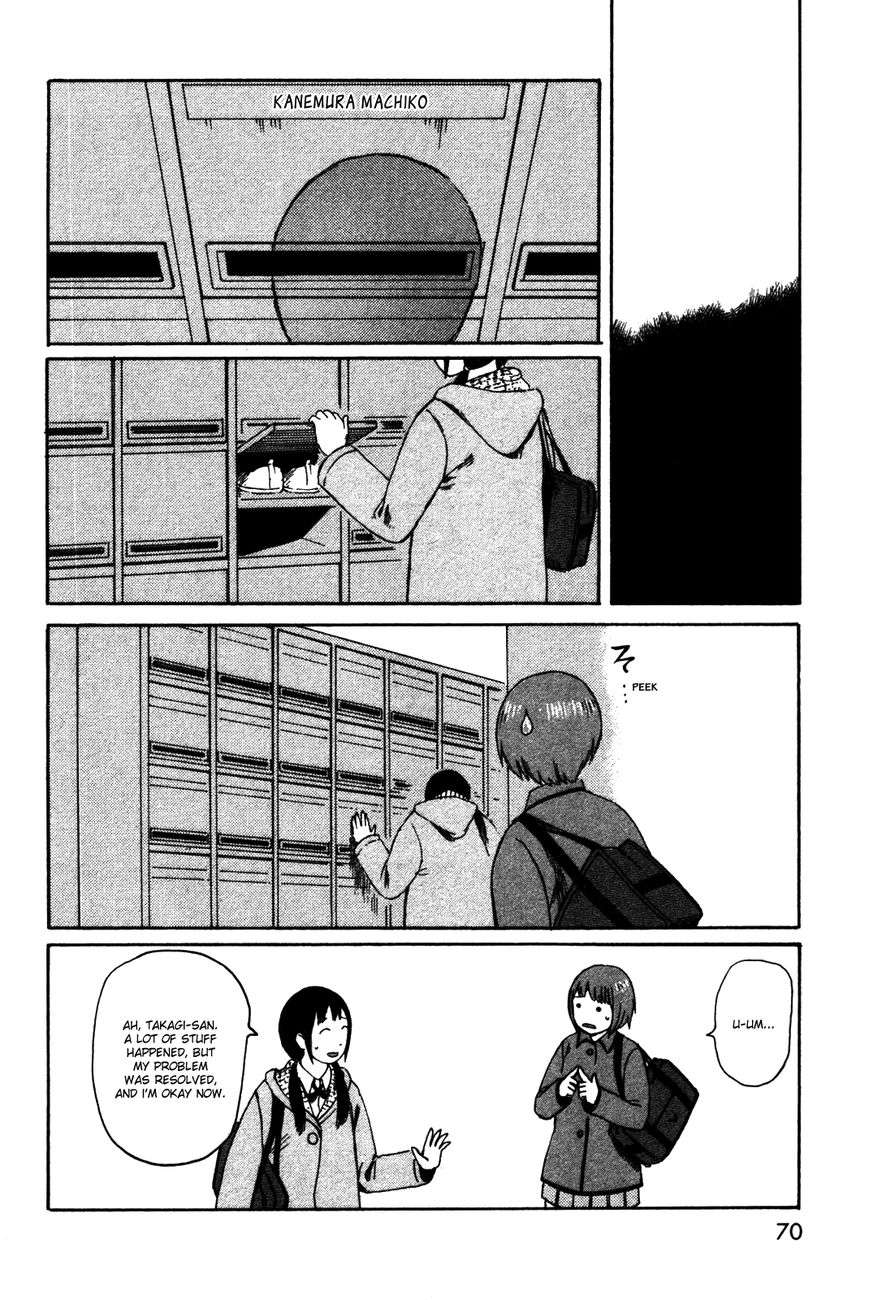 Dainana Joshikai Houkou Chapter 34 page 14 - Chapter 34 : Doppelgänger / The Double Life of Wander7 (Part 2)