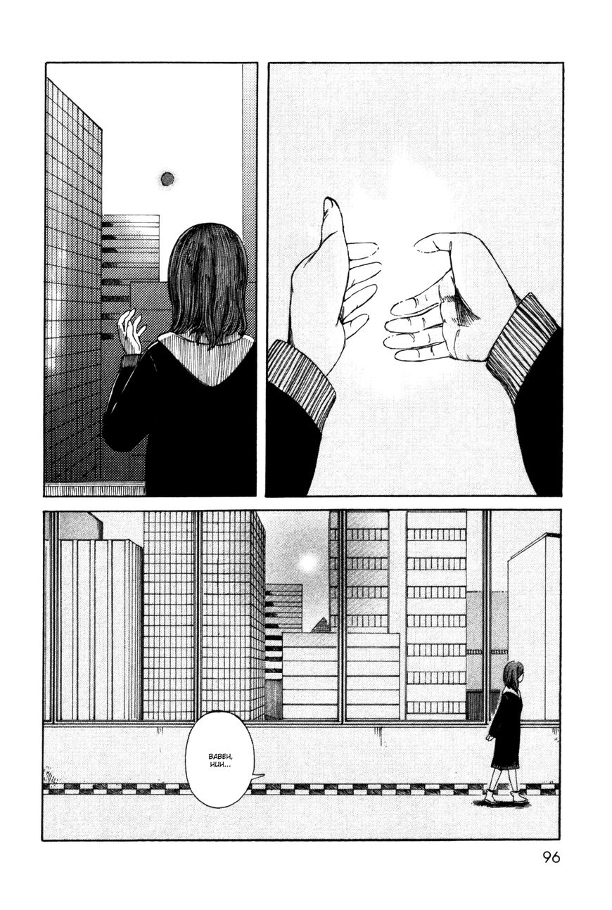 Dainana Joshikai Houkou Chapter 36 page 12 - Chapter 36 : The Perpetual One-Hundred Yen Coin Bank / Once Upon a Time