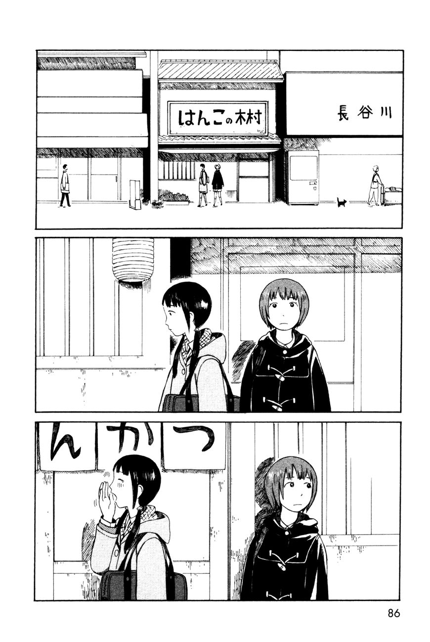 Dainana Joshikai Houkou Chapter 36 page 2 - Chapter 36 : The Perpetual One-Hundred Yen Coin Bank / Once Upon a Time