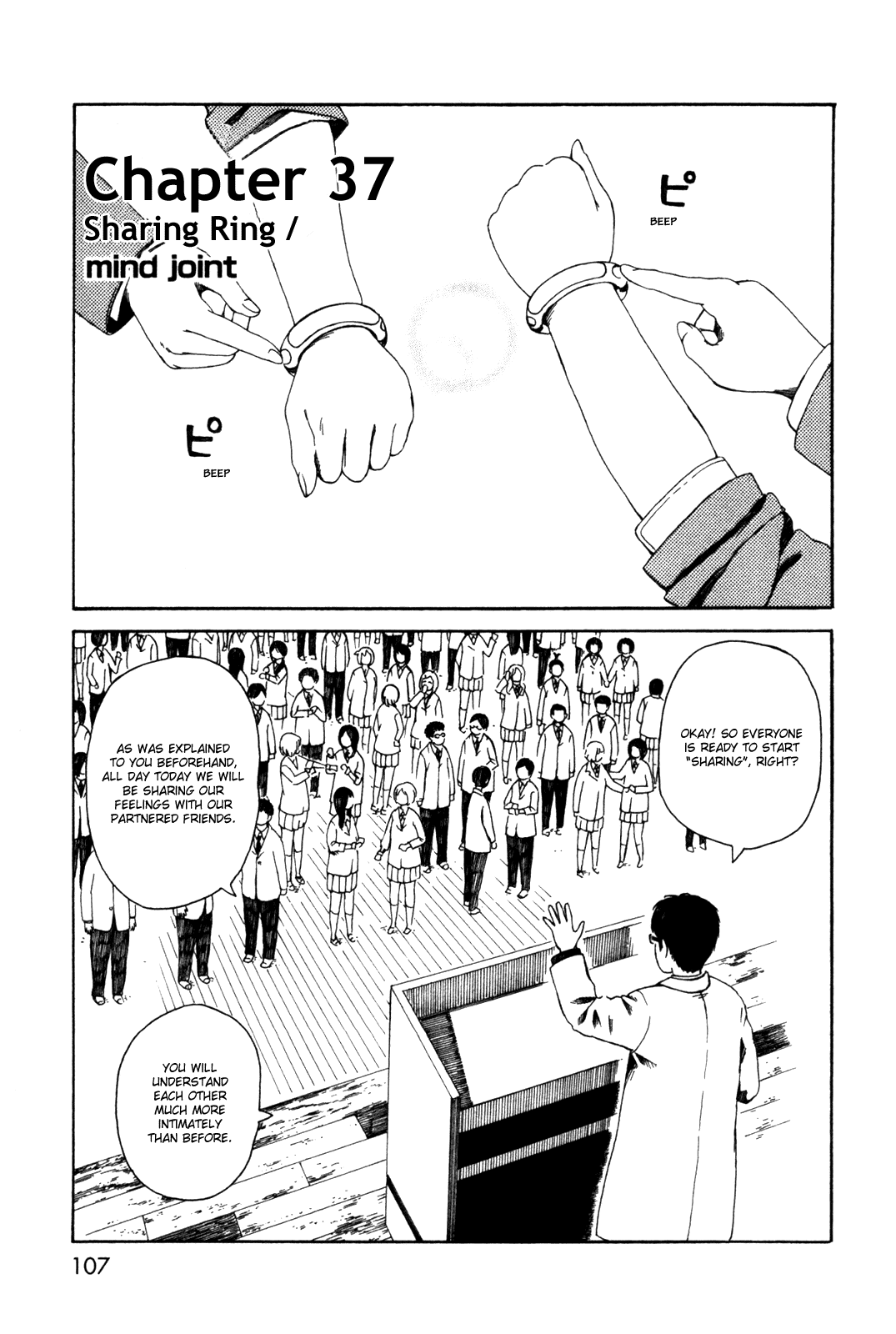 Dainana Joshikai Houkou Chapter 37 page 1 - Chapter 37 : Sharing Ring / Mind Joint