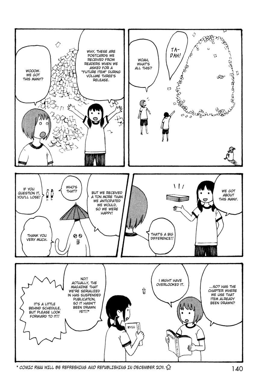 Dainana Joshikai Houkou Chapter 38 page 16 - Chapter 38 : Something Counterfeit / Falsely Similar