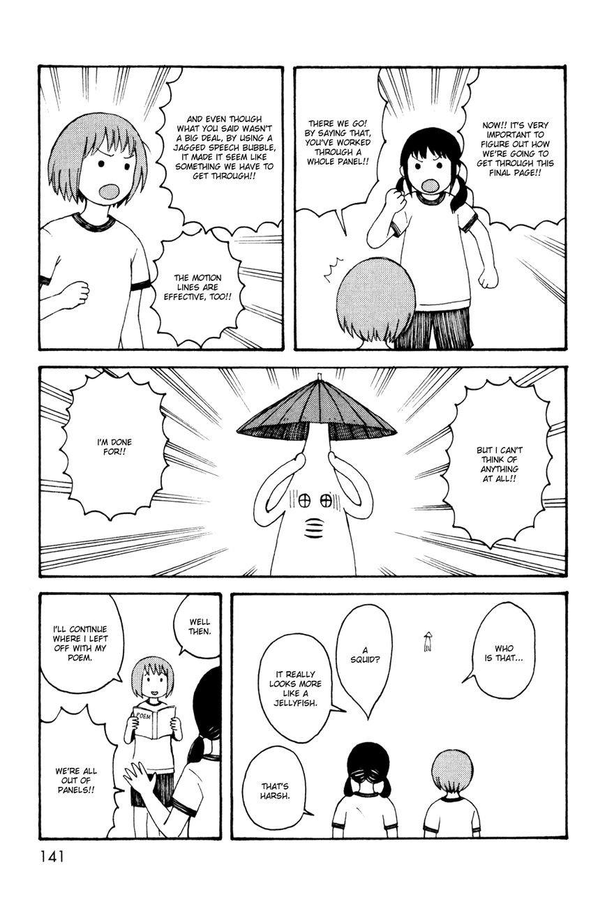Dainana Joshikai Houkou Chapter 38 page 17 - Chapter 38 : Something Counterfeit / Falsely Similar
