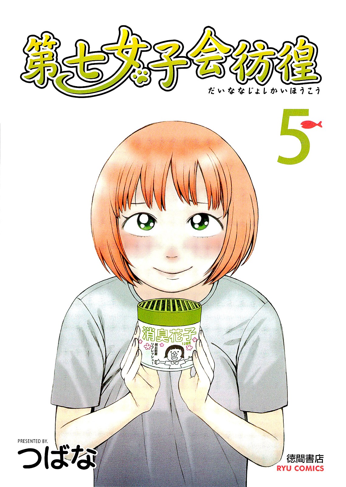Dainana Joshikai Houkou Chapter 39 page 2 - Chapter 39: Where Did You Come From? / Where are you from?