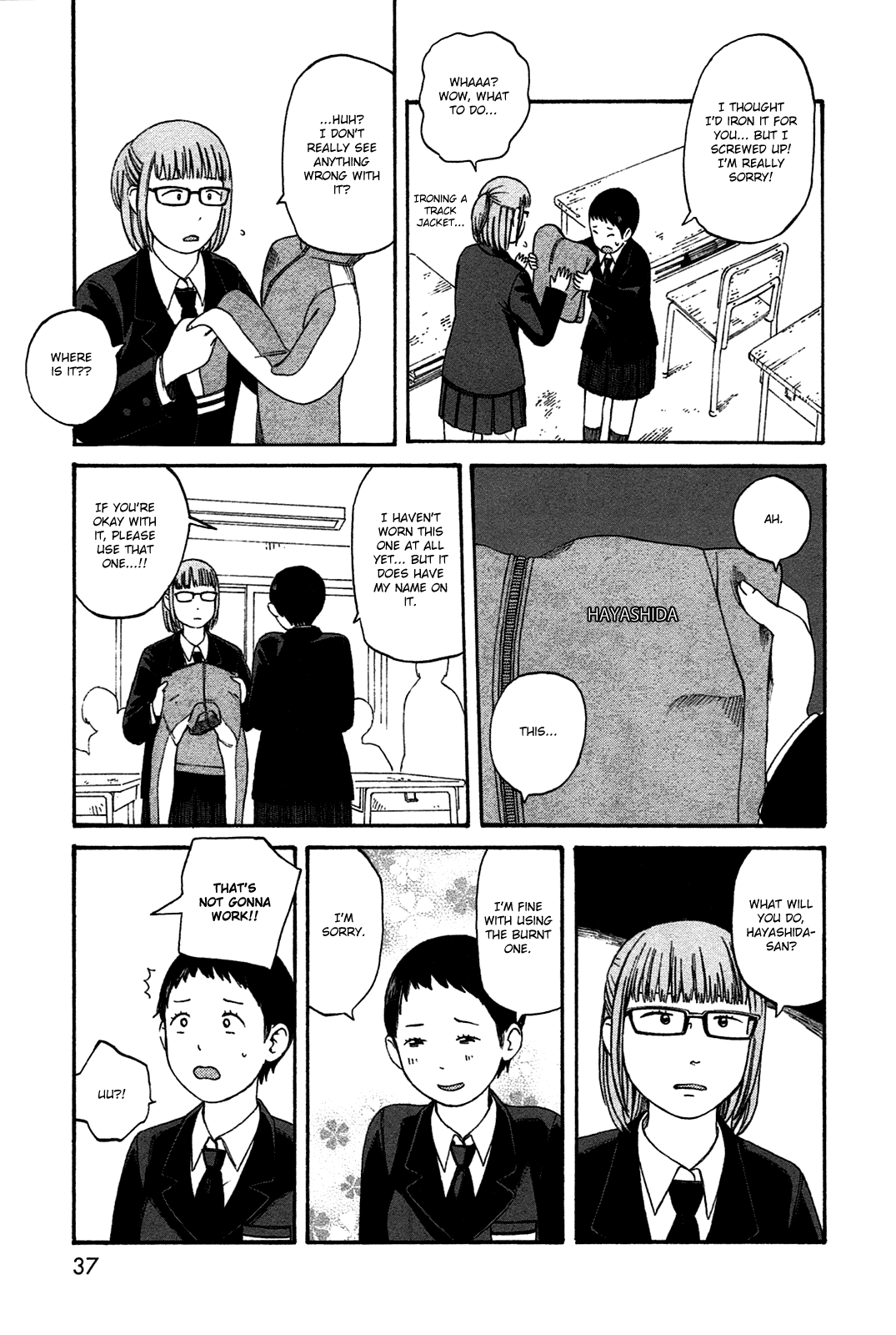 Dainana Joshikai Houkou Chapter 40 page 13 - Chapter 40: Do You Have Hopes? / Ascension
