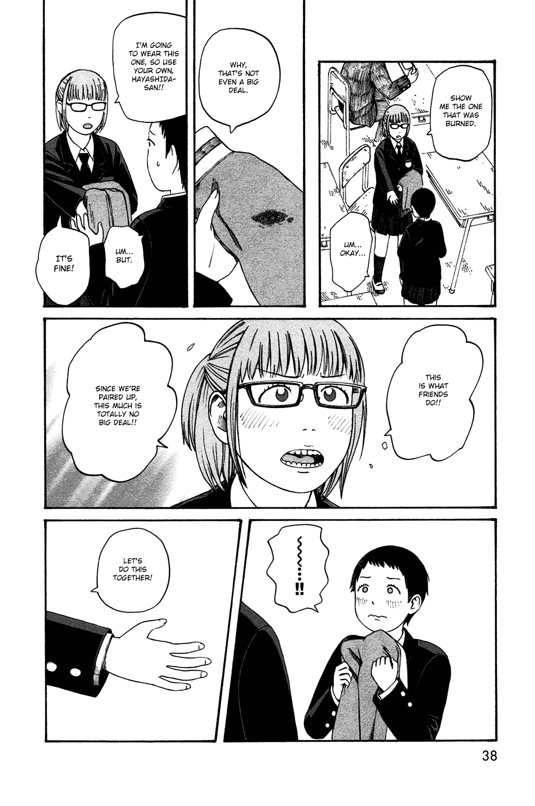 Dainana Joshikai Houkou Chapter 40 page 14 - Chapter 40: Do You Have Hopes? / Ascension