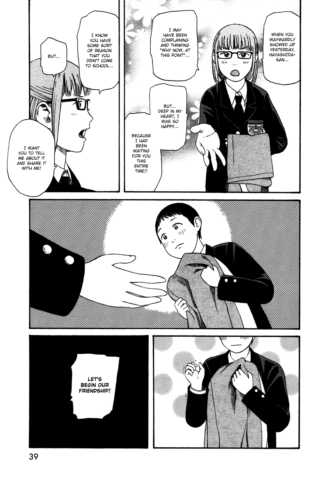 Dainana Joshikai Houkou Chapter 40 page 15 - Chapter 40: Do You Have Hopes? / Ascension