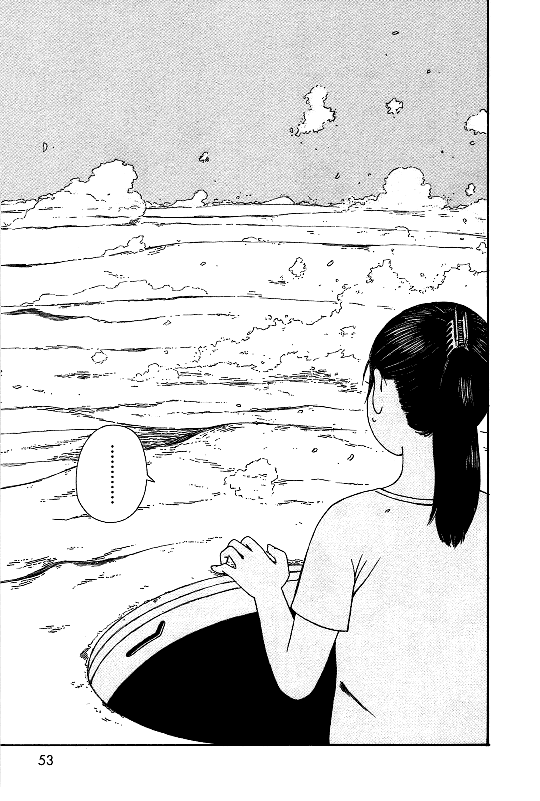 Dainana Joshikai Houkou Chapter 41 page 11 - Chapter 41: B Course / morning train