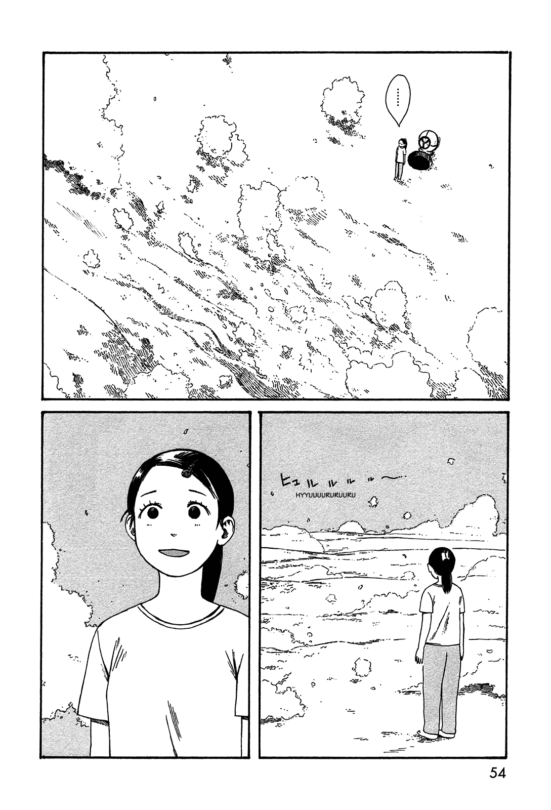 Dainana Joshikai Houkou Chapter 41 page 12 - Chapter 41: B Course / morning train