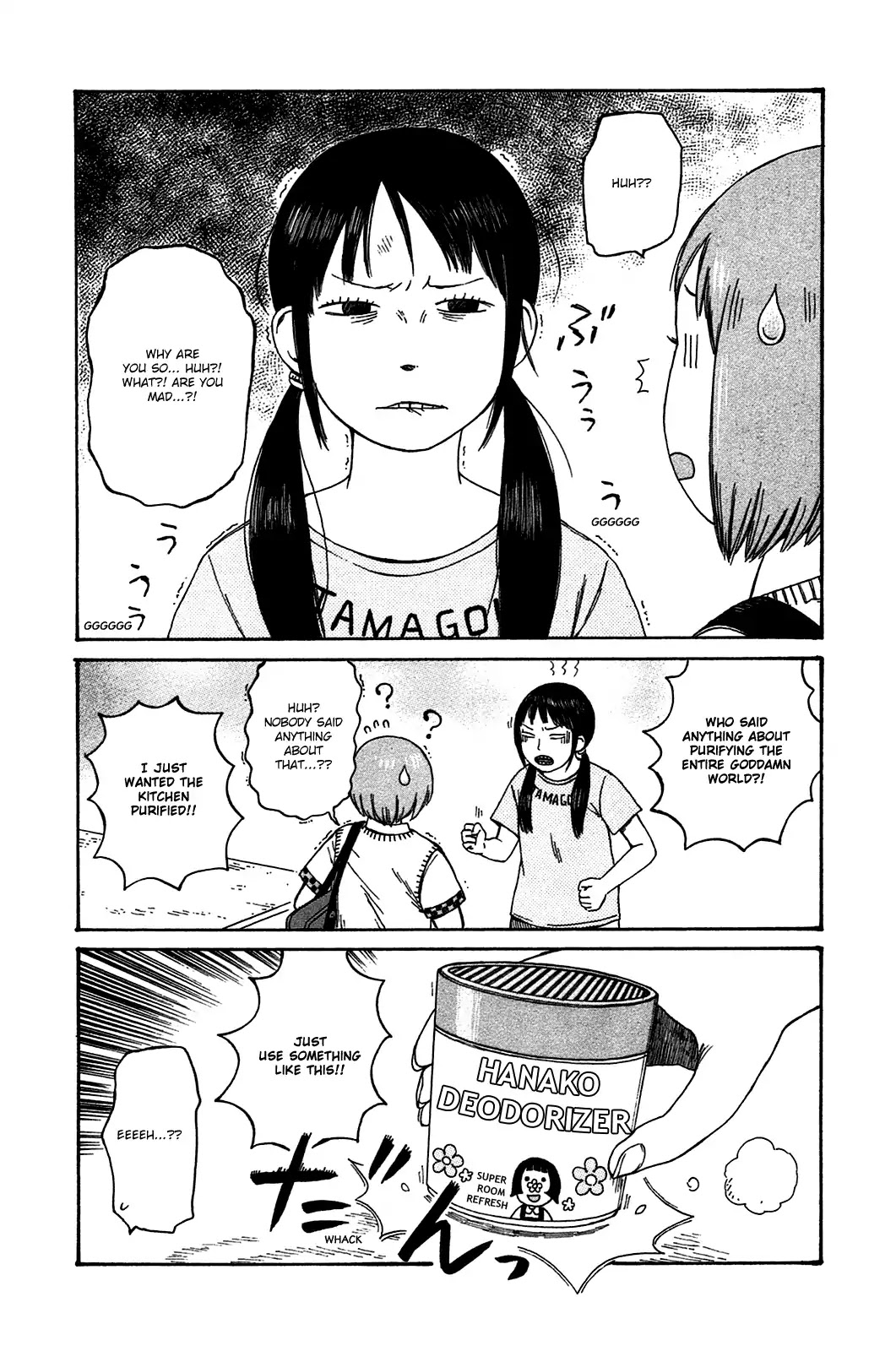 Dainana Joshikai Houkou Chapter 42 page 16 - Chapter 42: A Course / Long way back