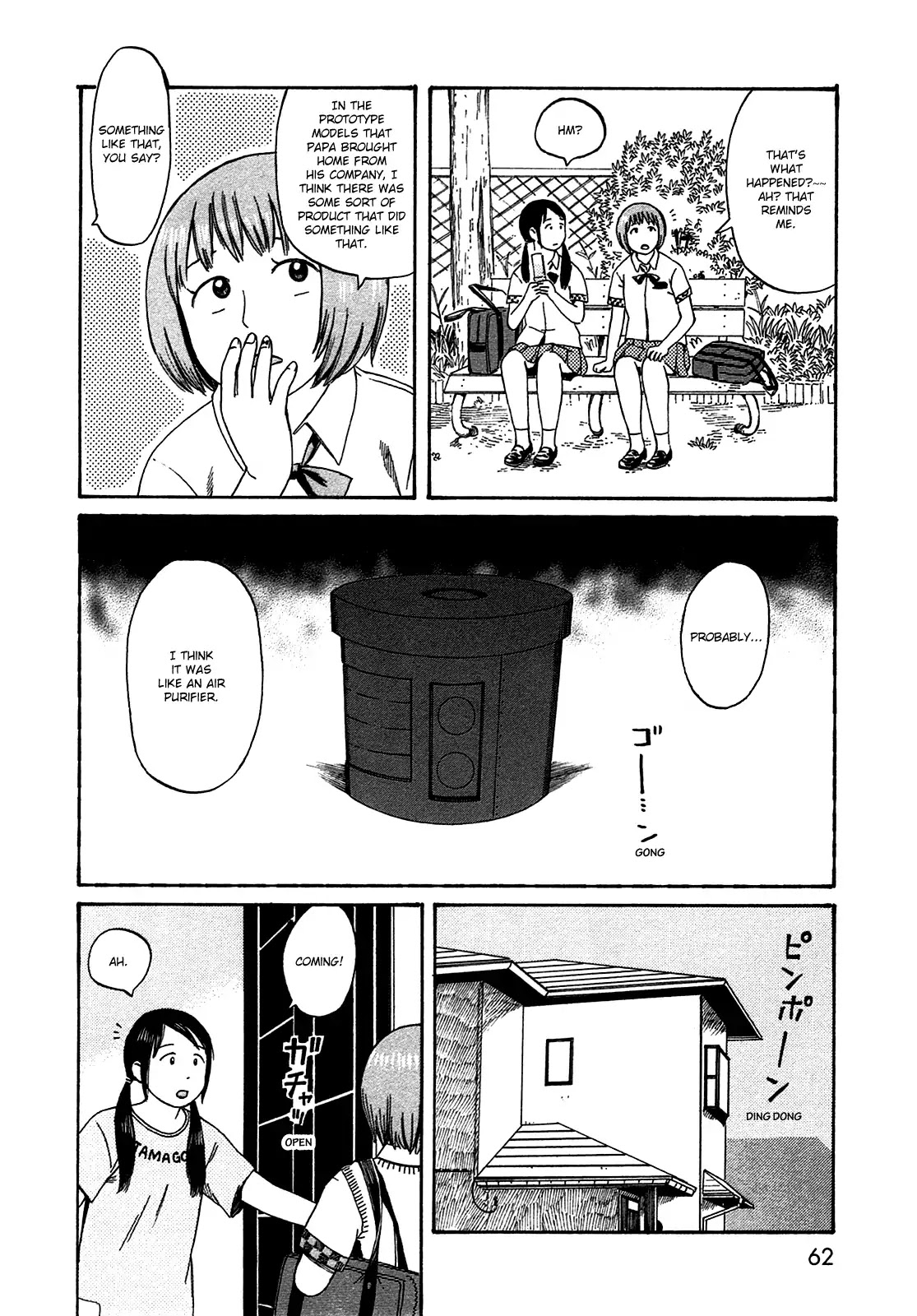 Dainana Joshikai Houkou Chapter 42 page 4 - Chapter 42: A Course / Long way back