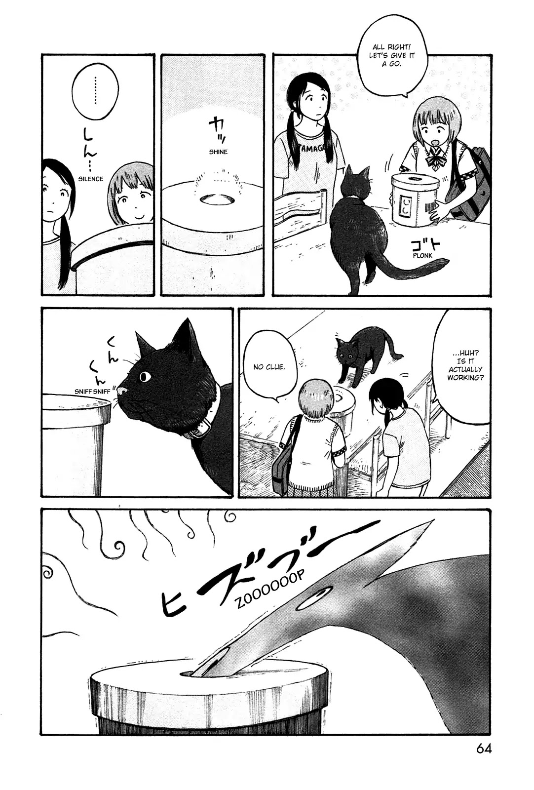 Dainana Joshikai Houkou Chapter 42 page 6 - Chapter 42: A Course / Long way back