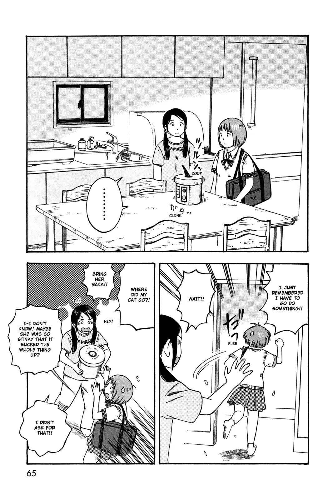 Dainana Joshikai Houkou Chapter 42 page 7 - Chapter 42: A Course / Long way back