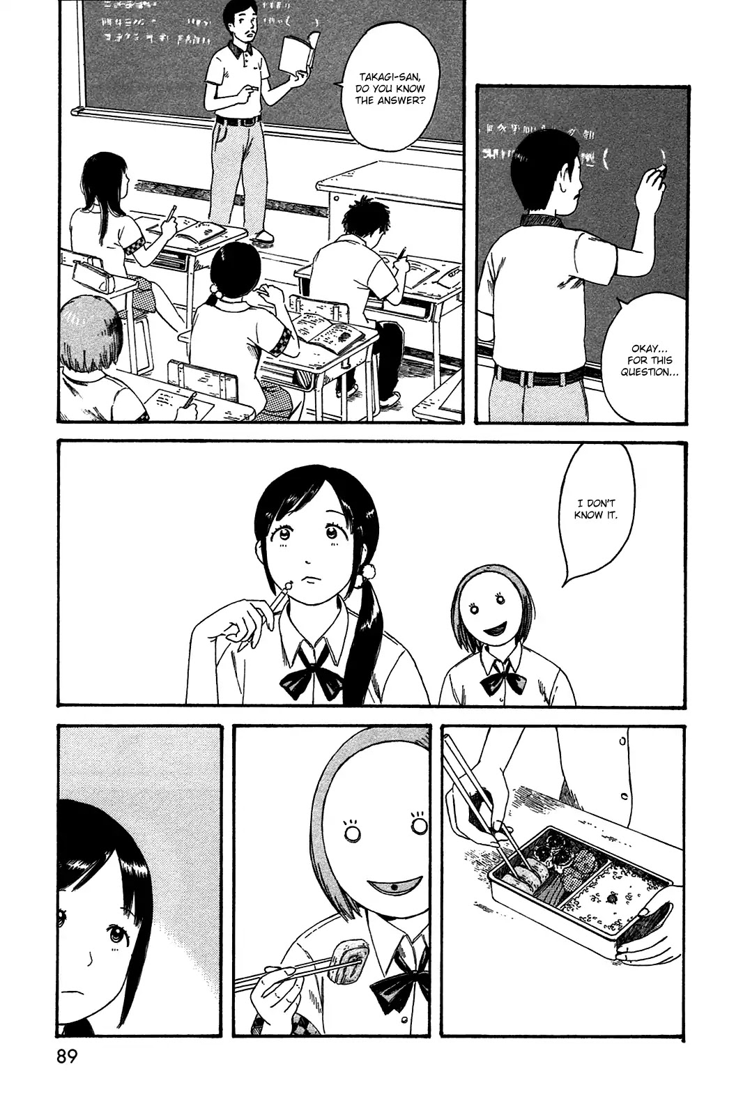 Dainana Joshikai Houkou Chapter 43 page 13 - Chapter 43: Secret of Beauty? / Invasion of privacy