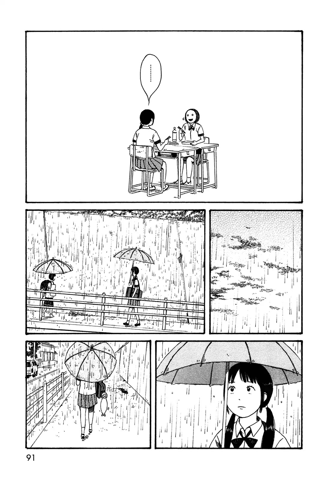 Dainana Joshikai Houkou Chapter 43 page 15 - Chapter 43: Secret of Beauty? / Invasion of privacy