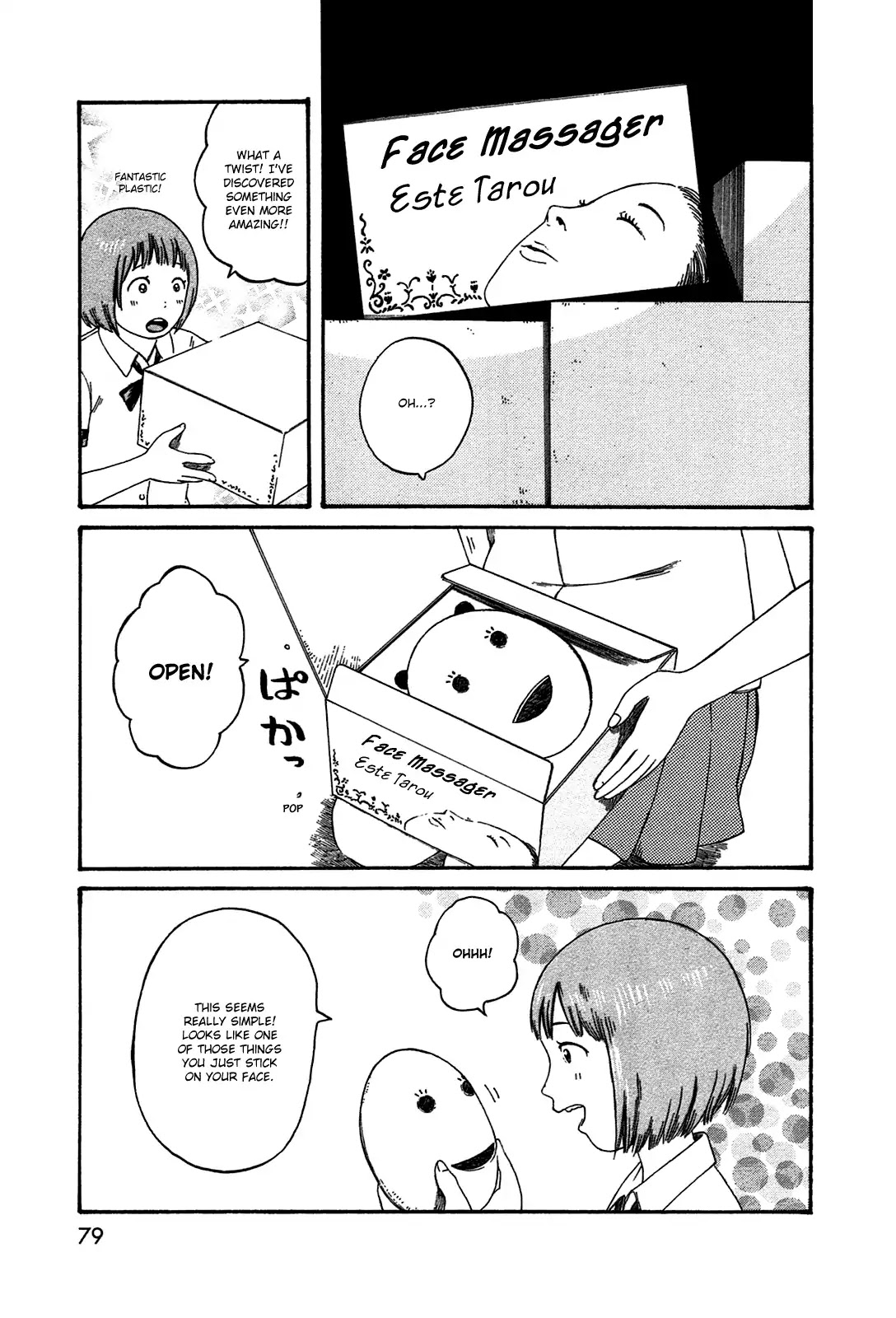 Dainana Joshikai Houkou Chapter 43 page 3 - Chapter 43: Secret of Beauty? / Invasion of privacy