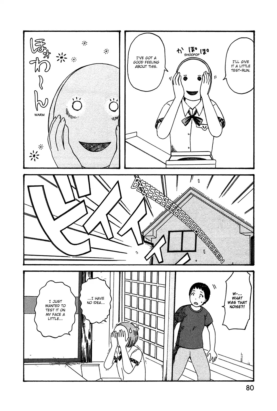 Dainana Joshikai Houkou Chapter 43 page 4 - Chapter 43: Secret of Beauty? / Invasion of privacy