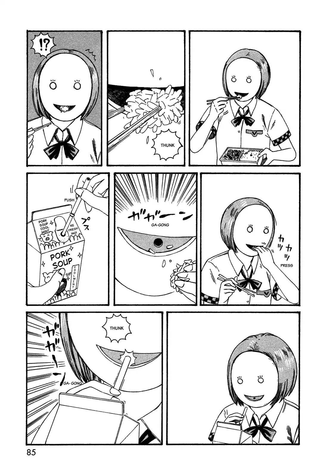 Dainana Joshikai Houkou Chapter 43 page 9 - Chapter 43: Secret of Beauty? / Invasion of privacy