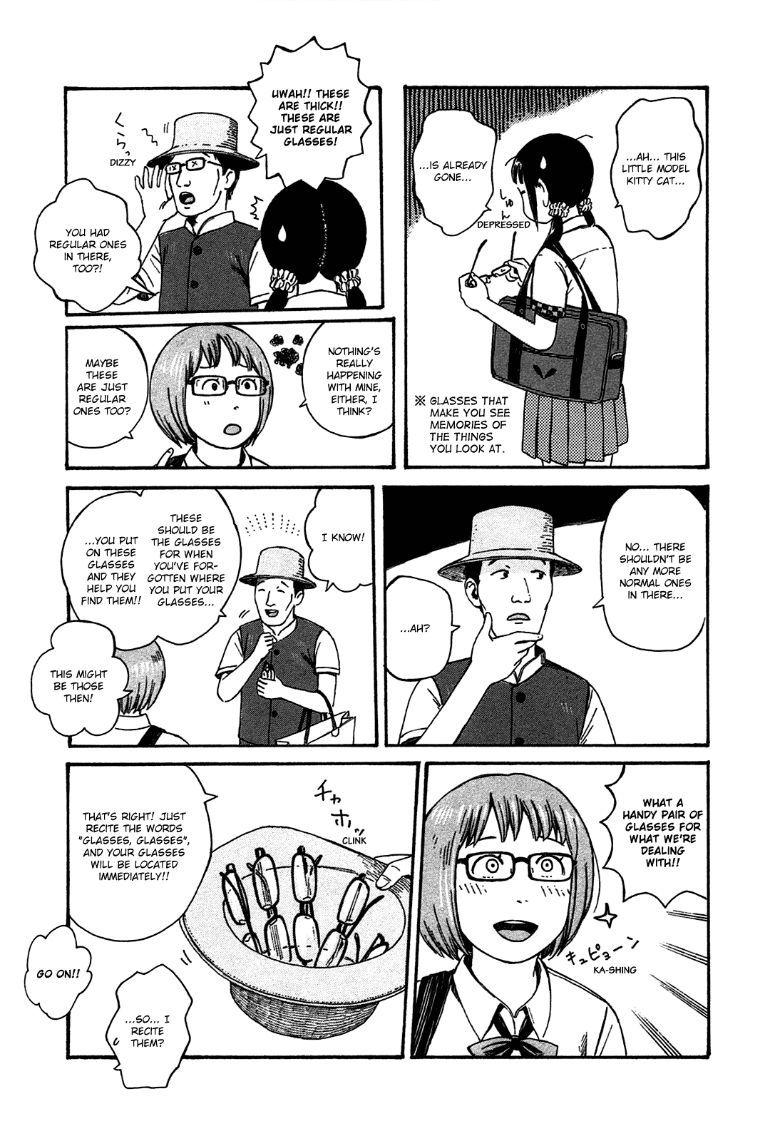 Dainana Joshikai Houkou Chapter 44.5 page 11 - Chapter 44.5: Futurey(?) Daily Life / Imaginative power is a treasure