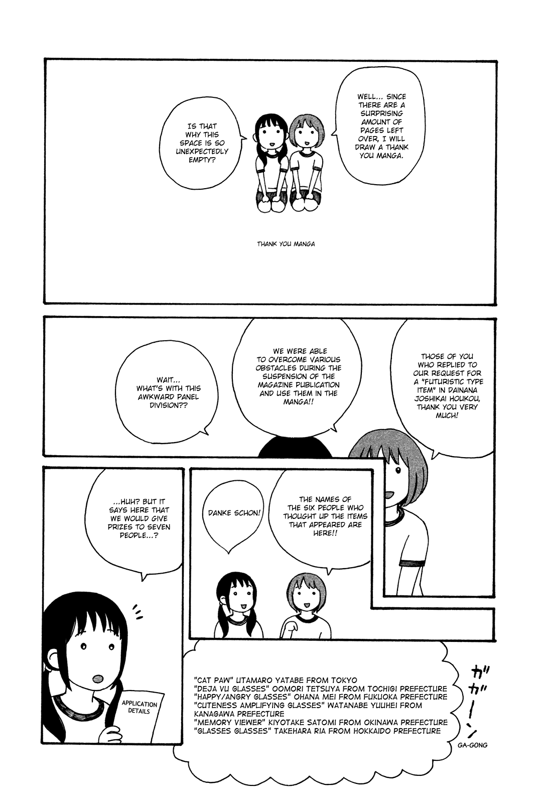 Dainana Joshikai Houkou Chapter 44.5 page 16 - Chapter 44.5: Futurey(?) Daily Life / Imaginative power is a treasure