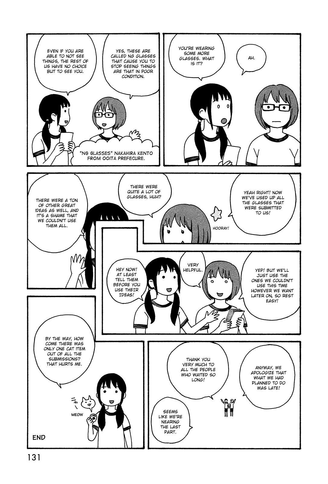 Dainana Joshikai Houkou Chapter 44.5 page 17 - Chapter 44.5: Futurey(?) Daily Life / Imaginative power is a treasure