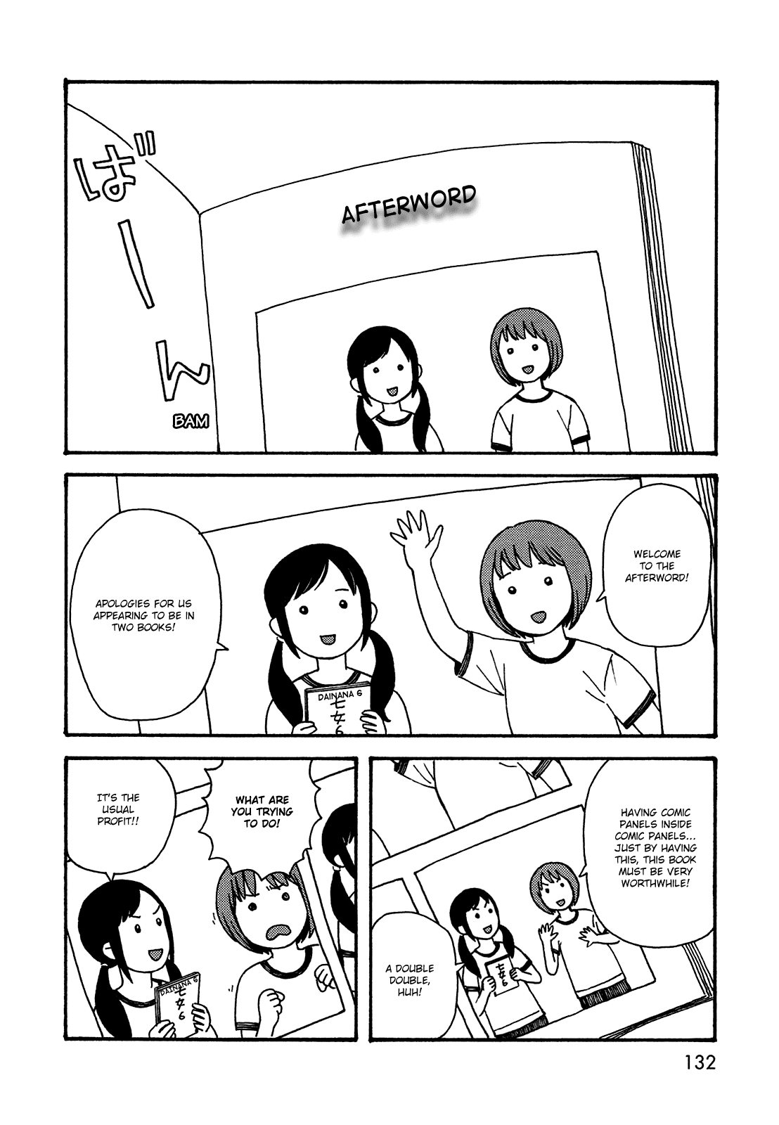 Dainana Joshikai Houkou Chapter 44.5 page 18 - Chapter 44.5: Futurey(?) Daily Life / Imaginative power is a treasure