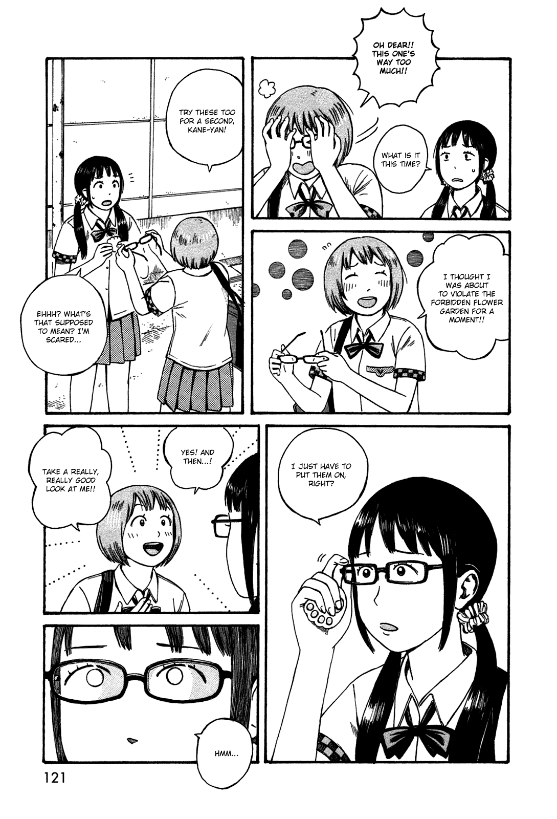 Dainana Joshikai Houkou Chapter 44.5 page 7 - Chapter 44.5: Futurey(?) Daily Life / Imaginative power is a treasure