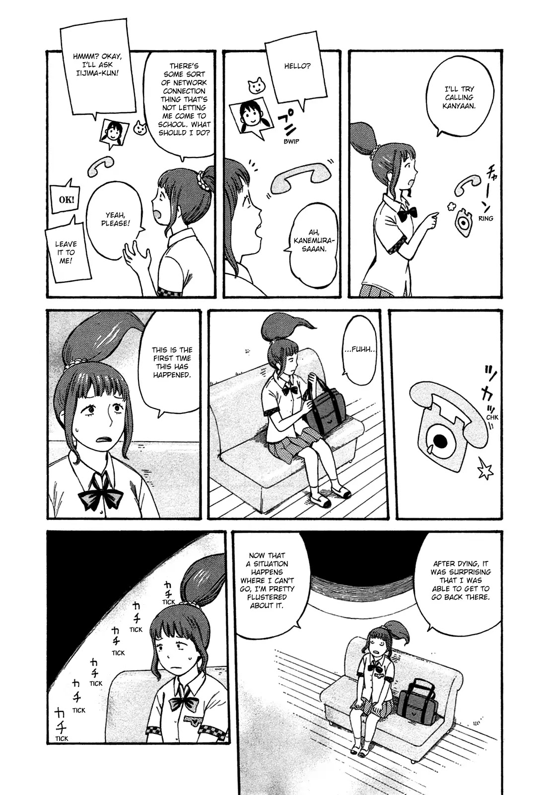 Dainana Joshikai Houkou Chapter 44 page 10 - Chapter 44: What is It That You Want? / Born again