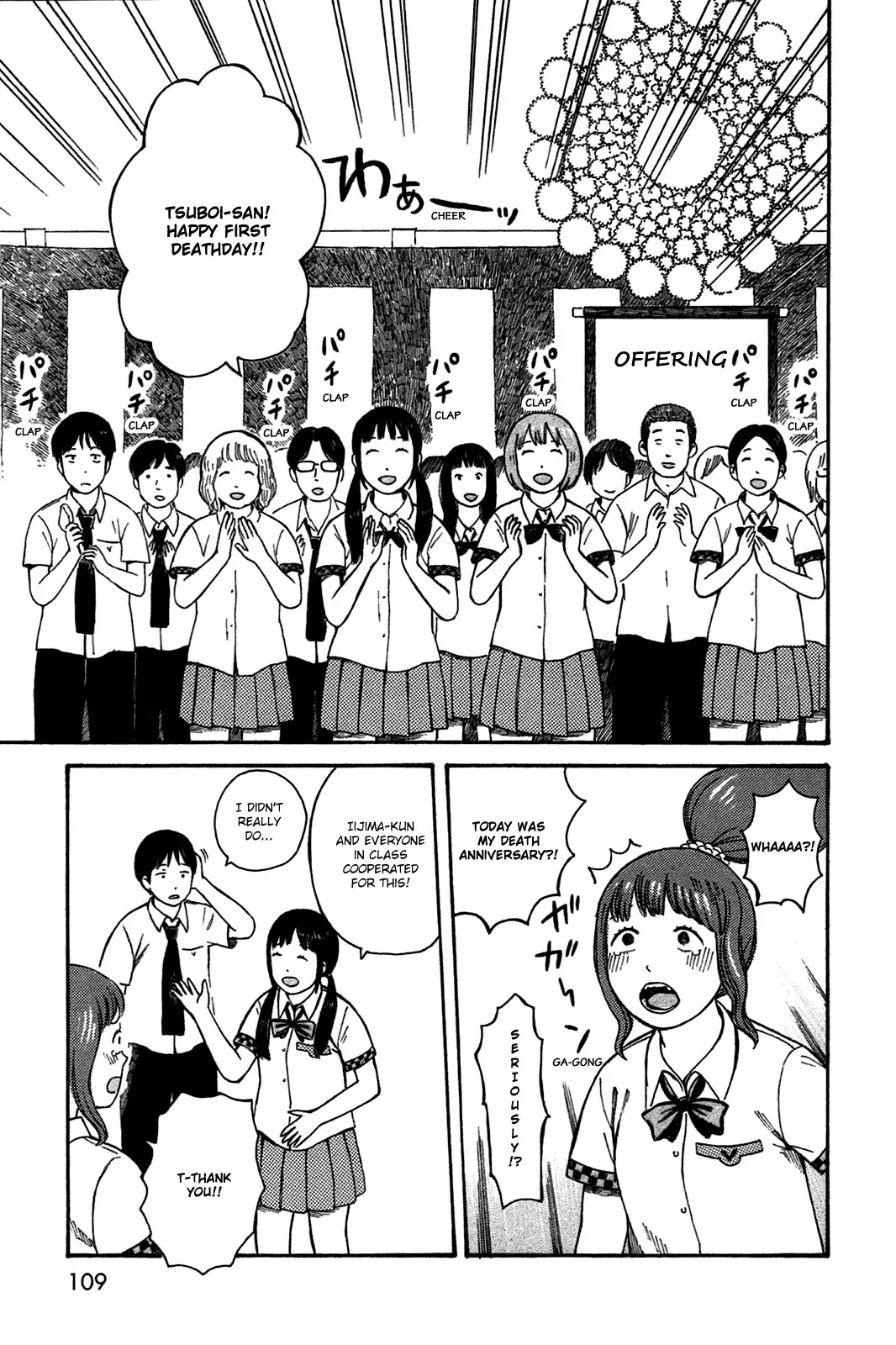 Dainana Joshikai Houkou Chapter 44 page 15 - Chapter 44: What is It That You Want? / Born again