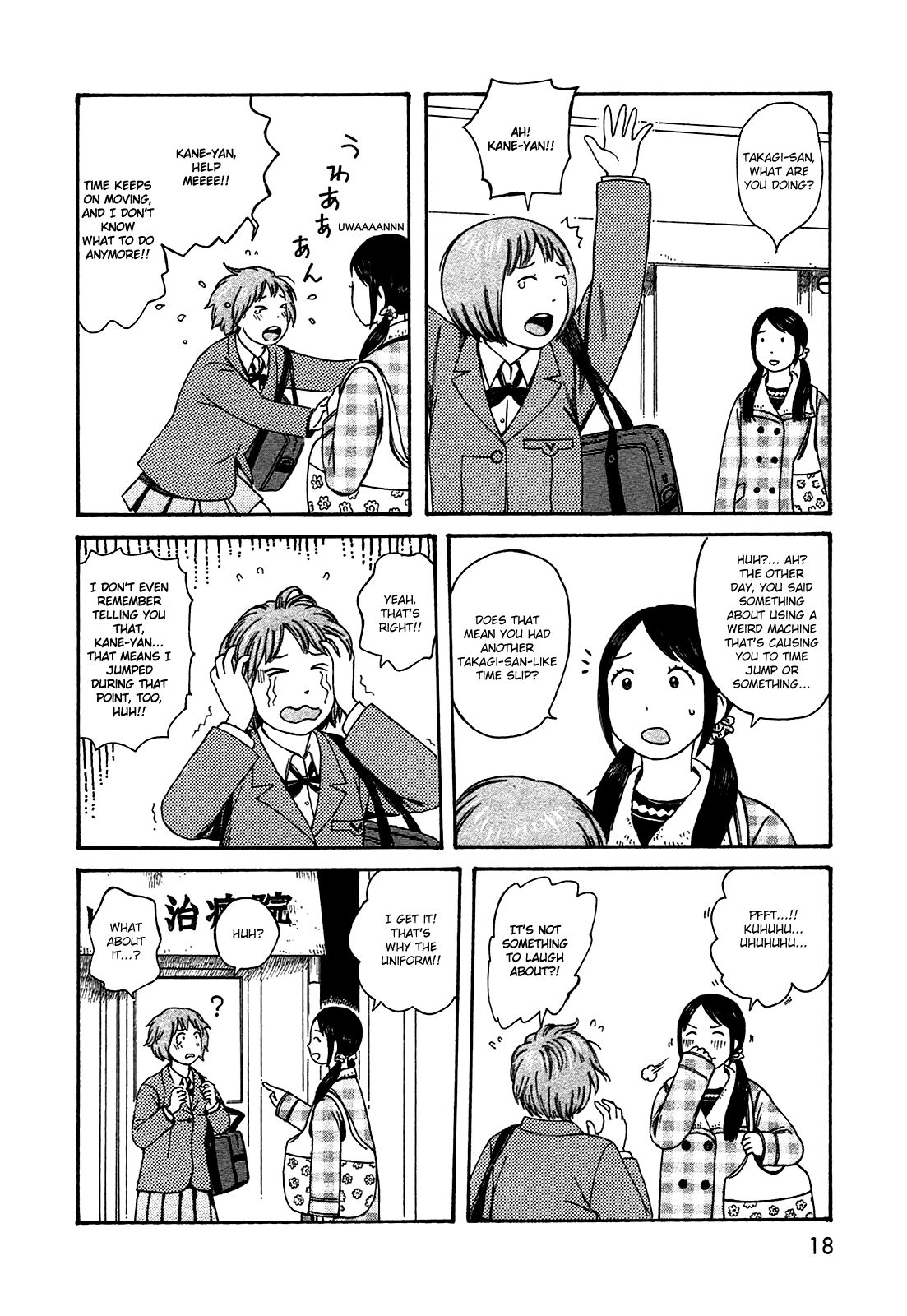 Dainana Joshikai Houkou Chapter 45 page 17 - Chapter 45: Life Omission Method / The best me programs