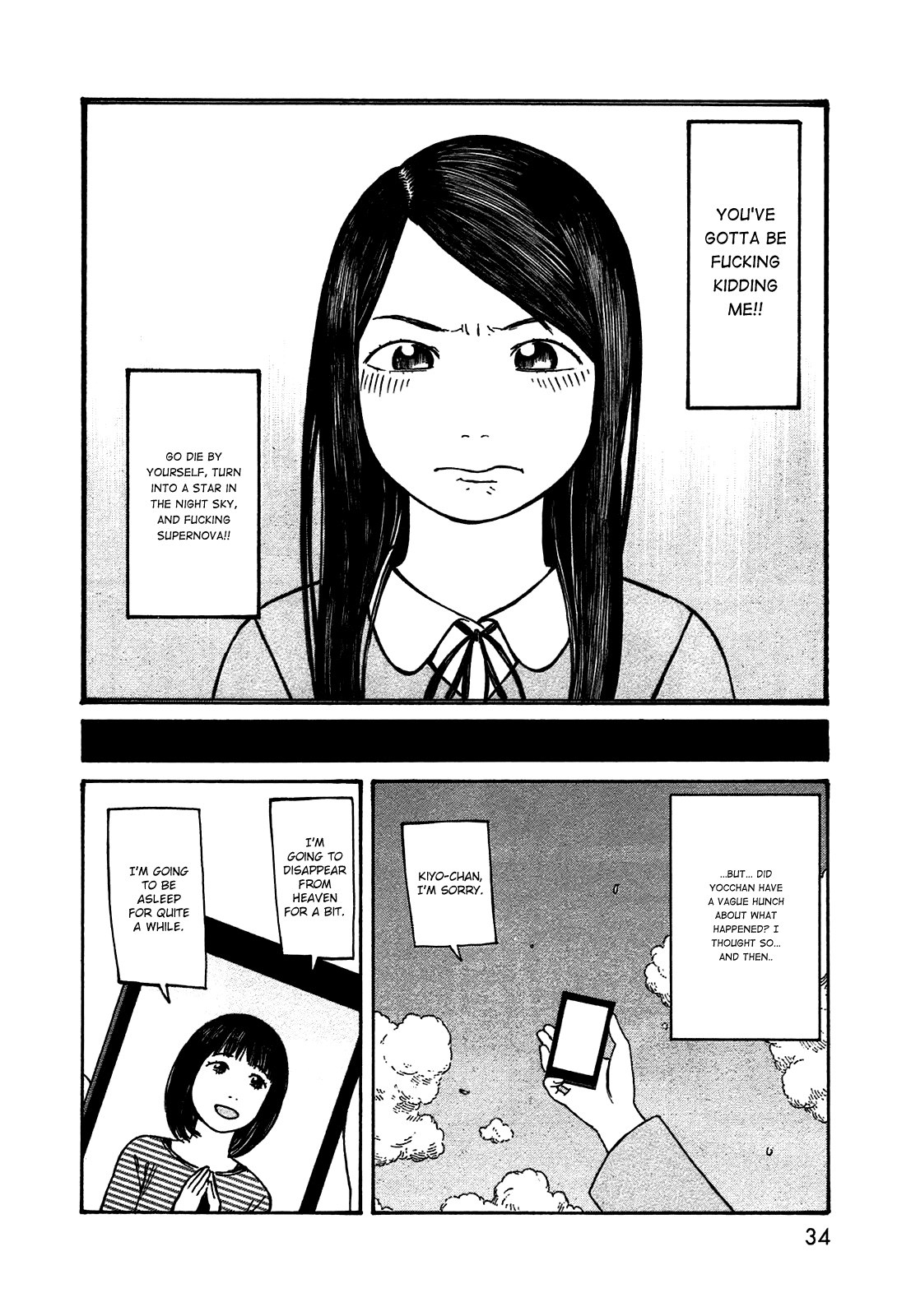 Dainana Joshikai Houkou Chapter 46 page 12 - Chapter 46: Devil at the Crossroads / Past,present,future