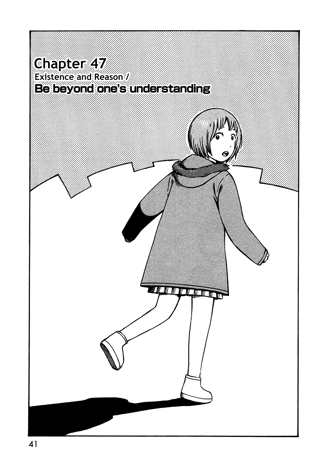 Dainana Joshikai Houkou Chapter 47 page 1 - Chapter 47: Existence and Reason / Be beyond one's understanding