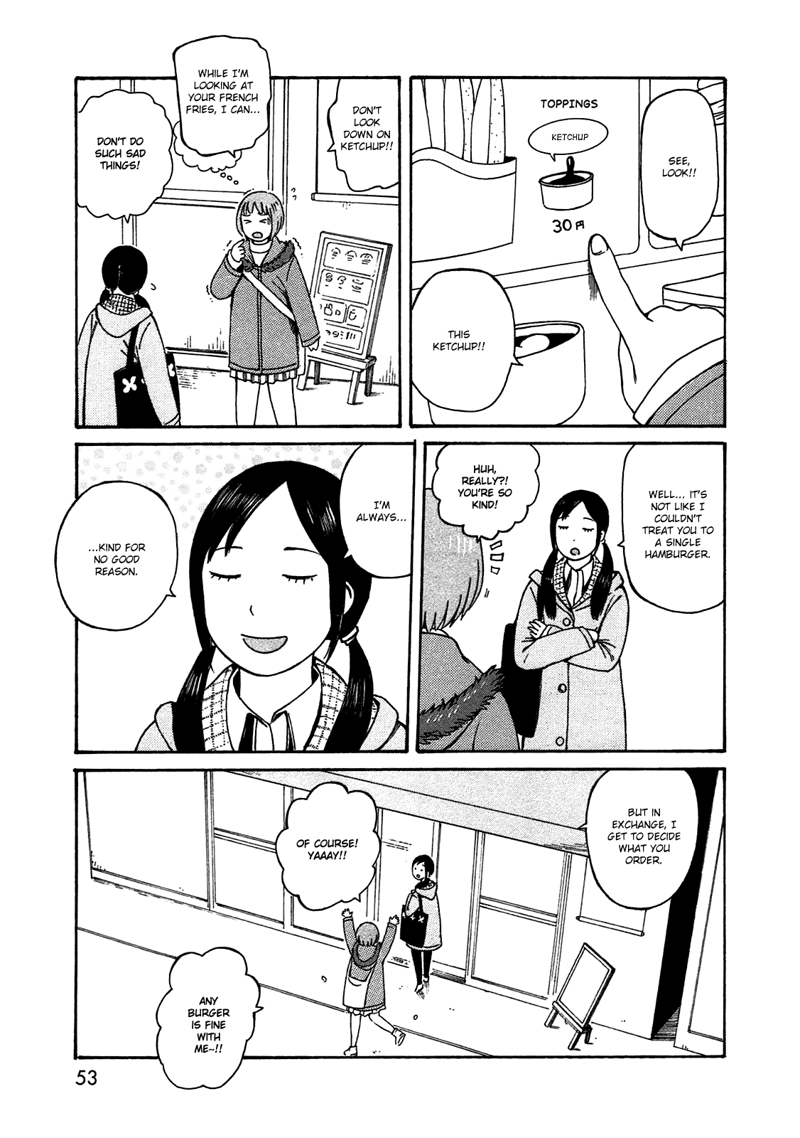 Dainana Joshikai Houkou Chapter 47 page 13 - Chapter 47: Existence and Reason / Be beyond one's understanding
