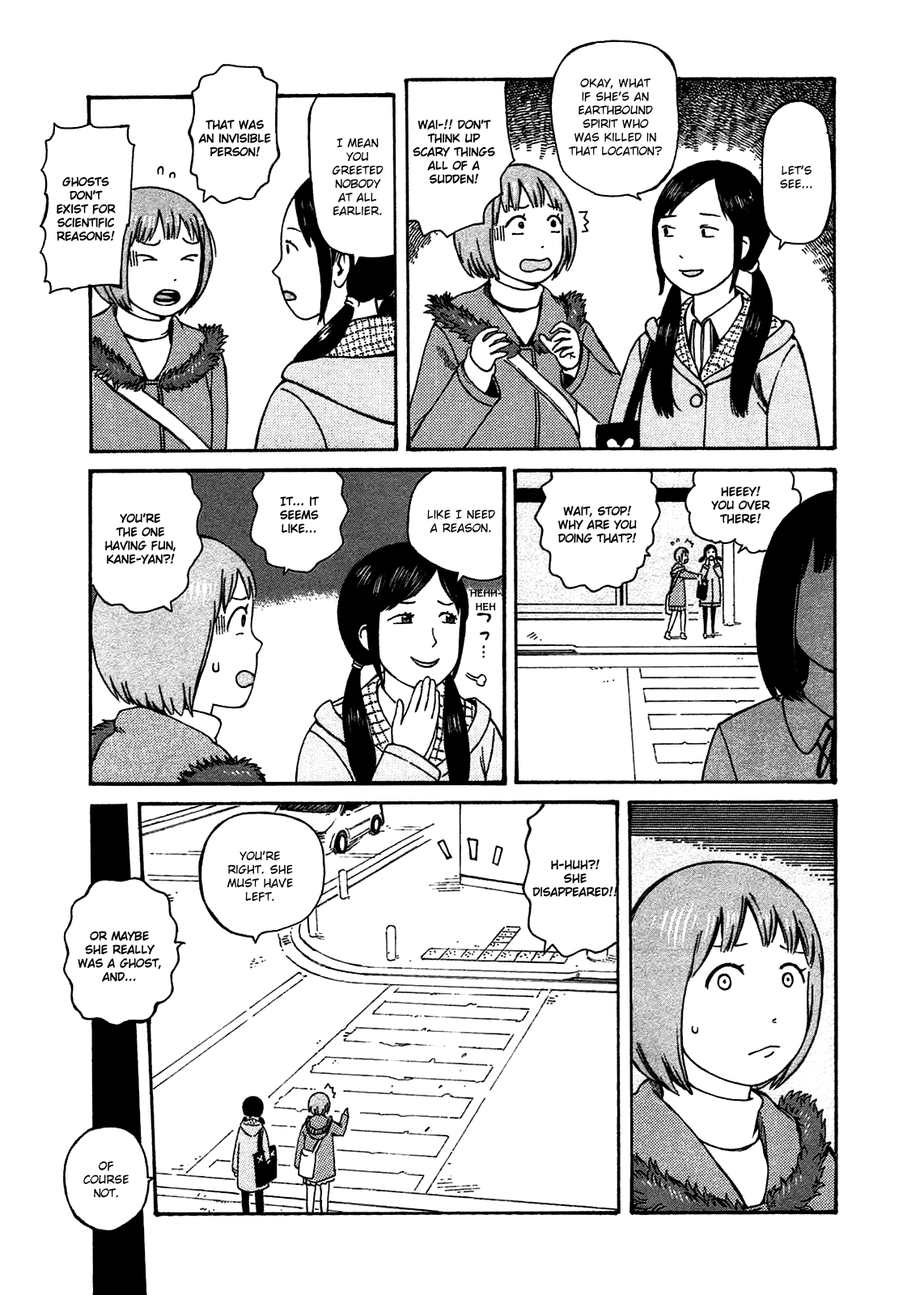 Dainana Joshikai Houkou Chapter 47 page 9 - Chapter 47: Existence and Reason / Be beyond one's understanding