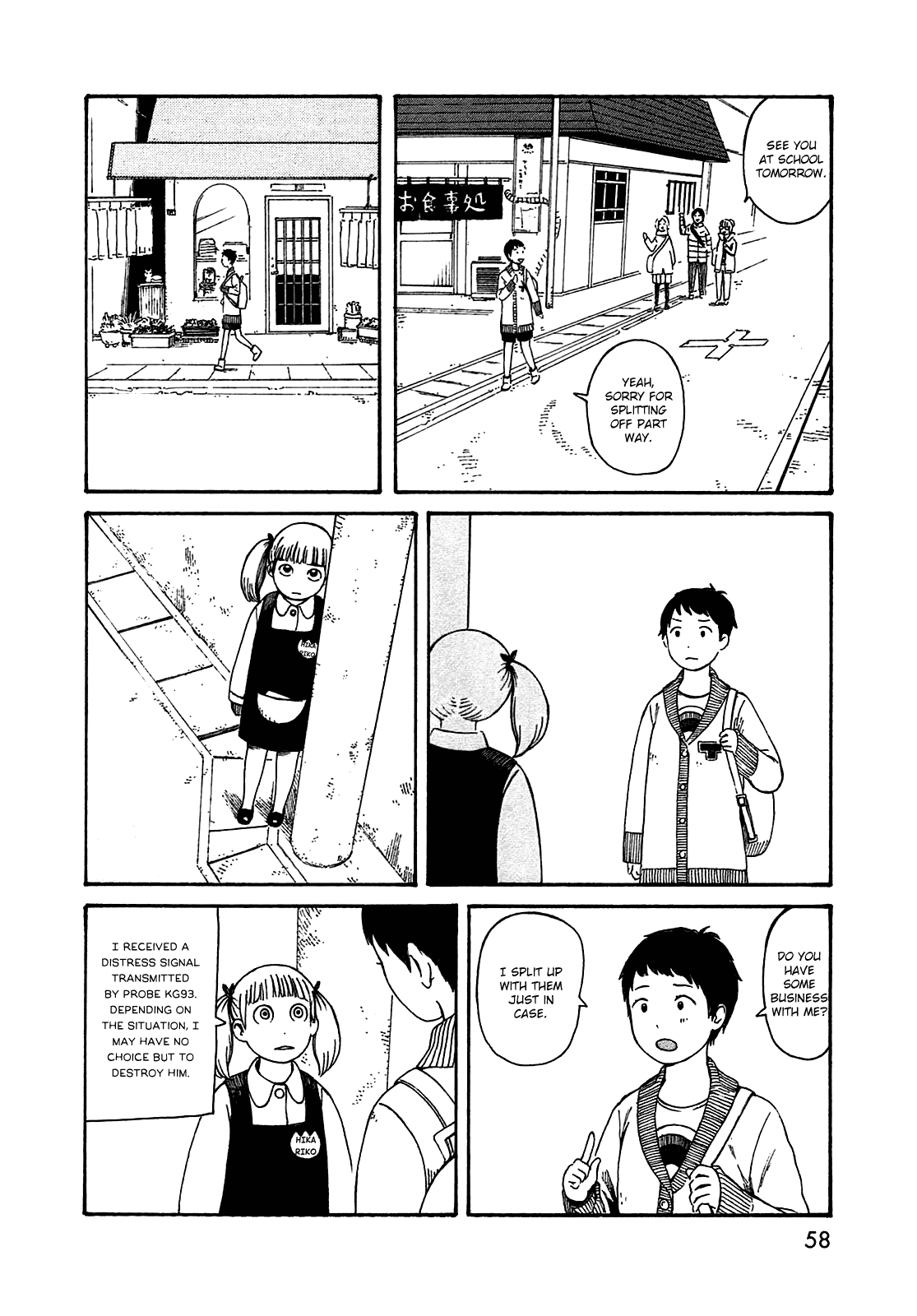 Dainana Joshikai Houkou Chapter 48 page 2 - Chapter 48: One Puzzle Piece of History / Live & peace