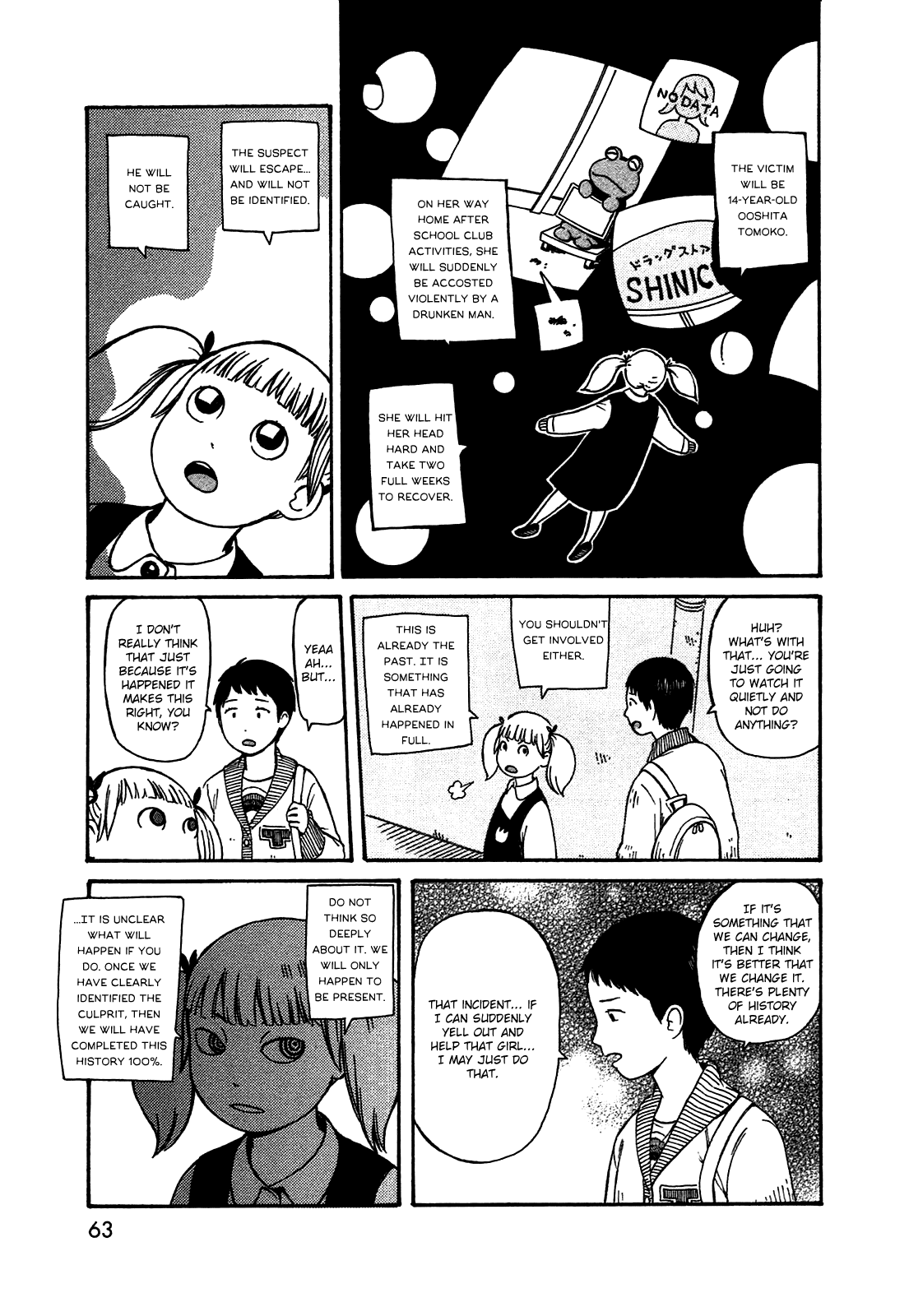Dainana Joshikai Houkou Chapter 48 page 7 - Chapter 48: One Puzzle Piece of History / Live & peace