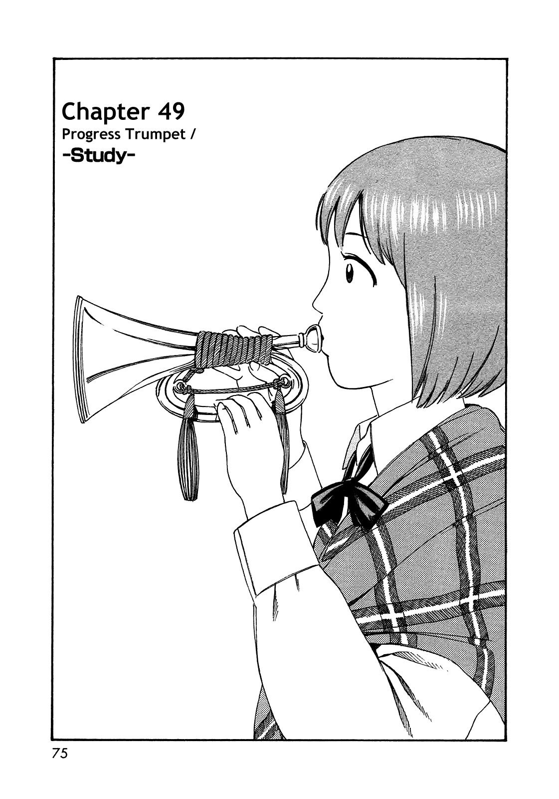 Dainana Joshikai Houkou Chapter 49 page 1 - Chapter 49: Progress Trumpet / -Study-