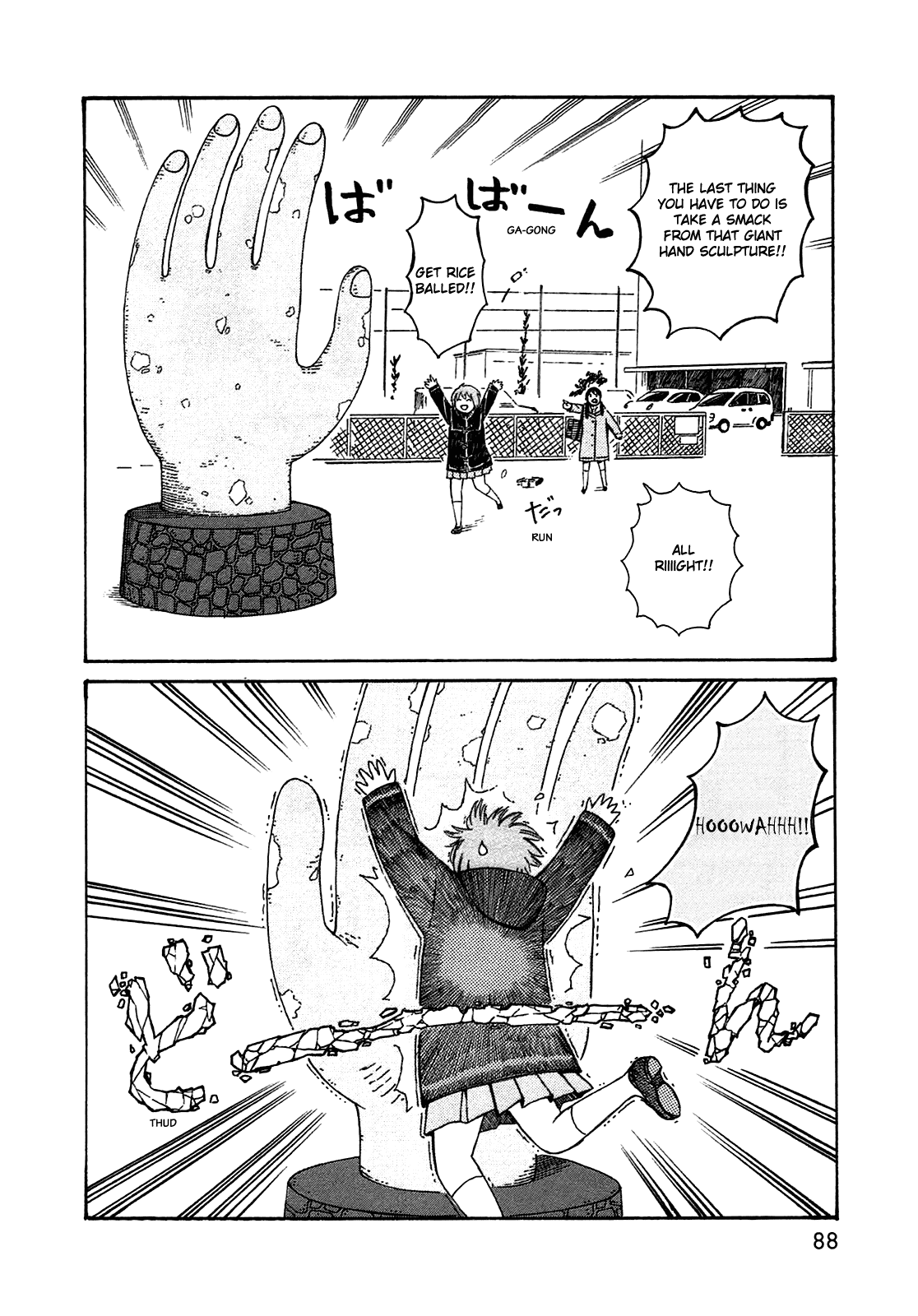 Dainana Joshikai Houkou Chapter 49 page 14 - Chapter 49: Progress Trumpet / -Study-