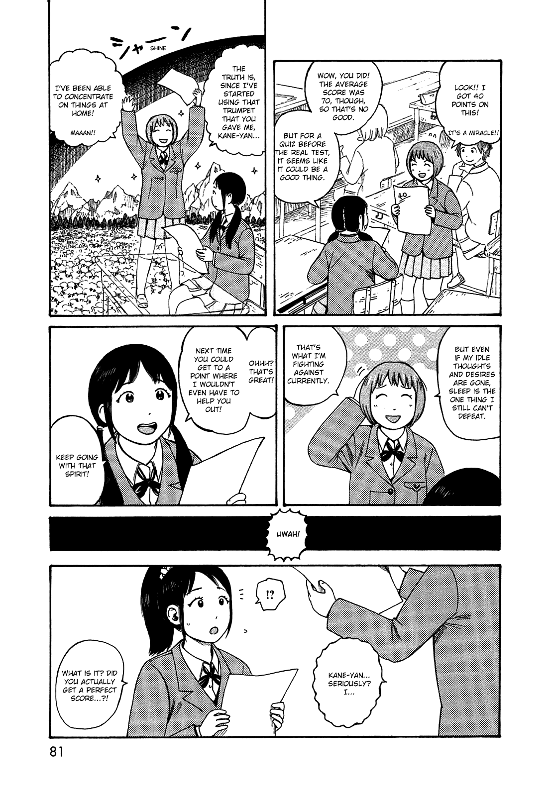 Dainana Joshikai Houkou Chapter 49 page 7 - Chapter 49: Progress Trumpet / -Study-