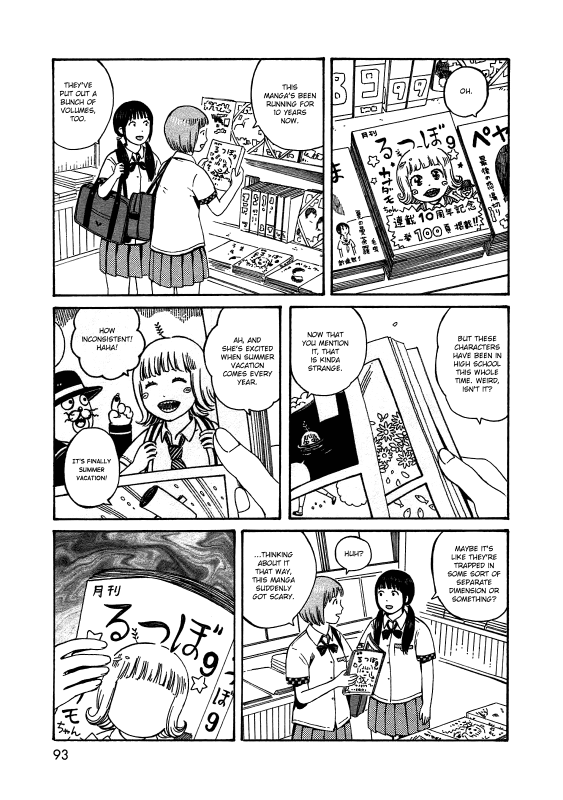 Dainana Joshikai Houkou Chapter 50.1 page 1 - Chapter 50.1: Appearance of ? / Who goes there?